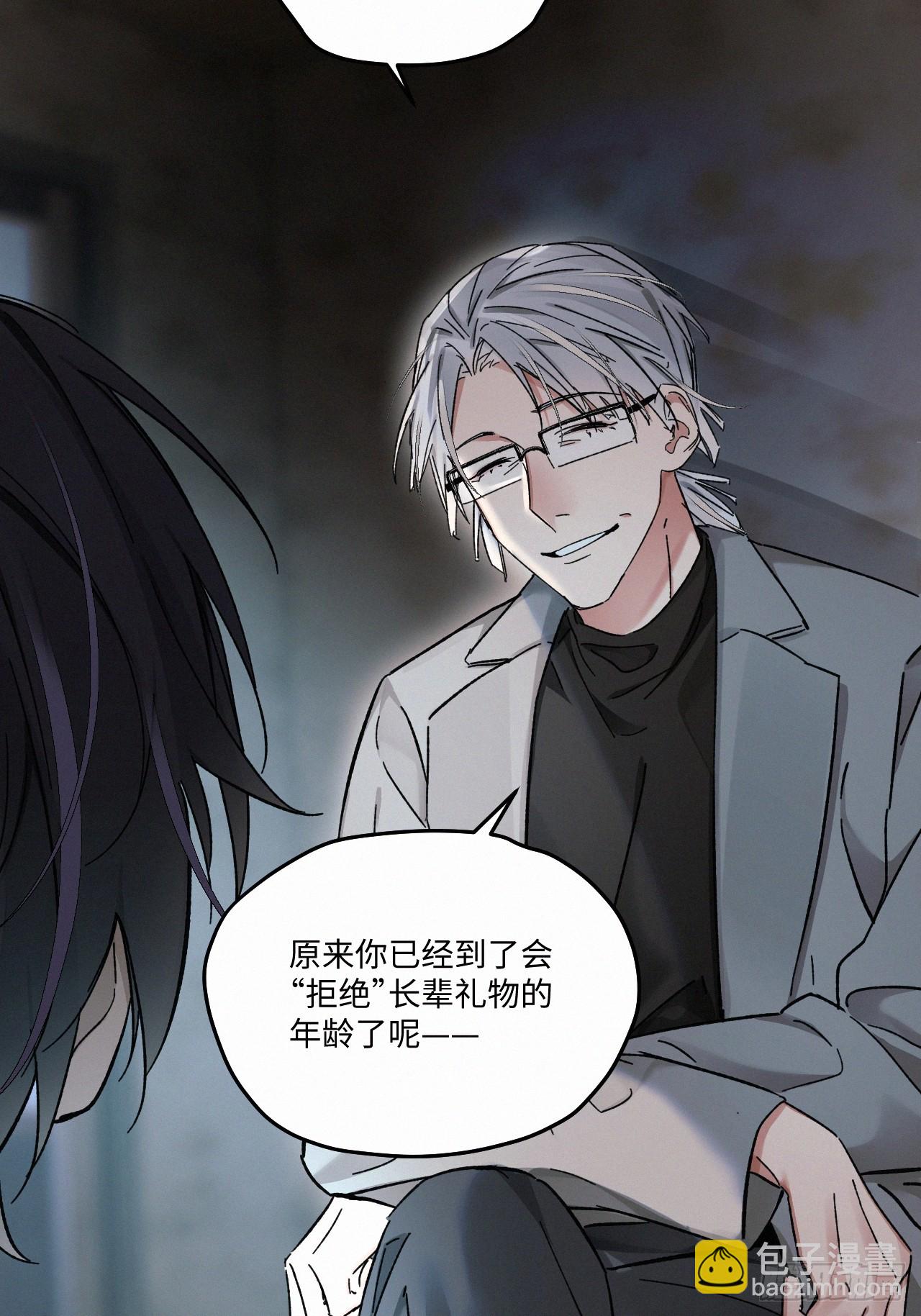 chapter &middot; 080-第88话