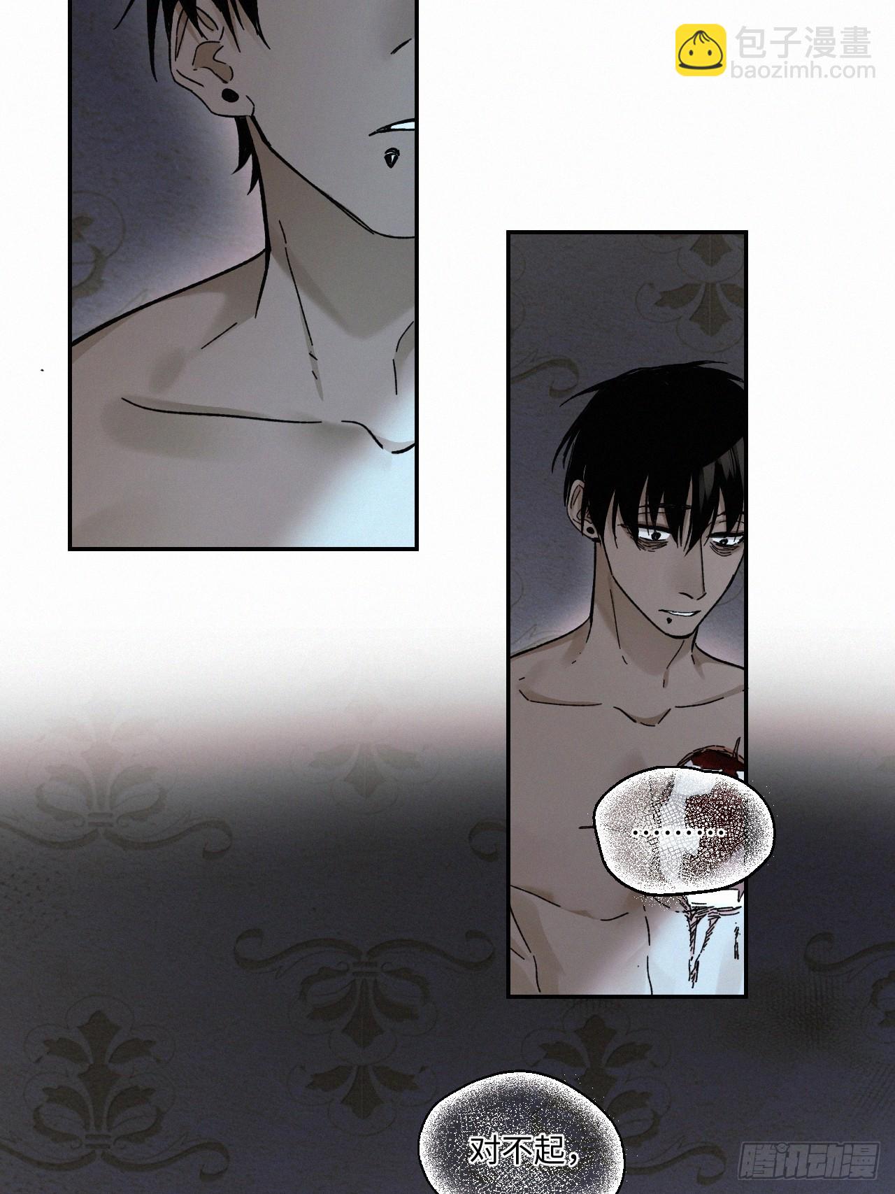 chapter &middot; 080-第88话