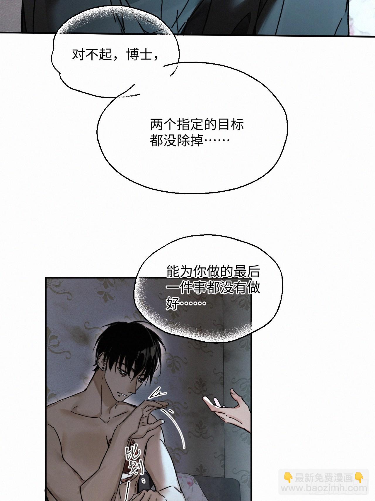 chapter &middot; 080-第88话