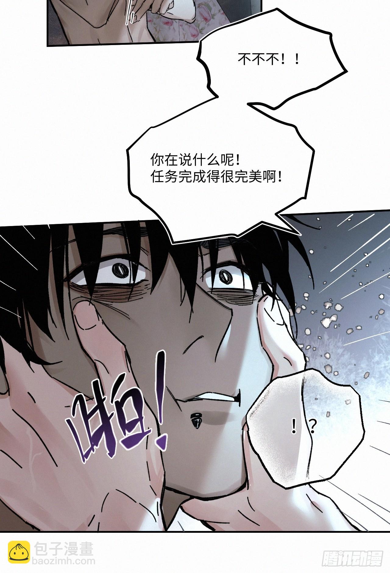 chapter &middot; 080-第88话