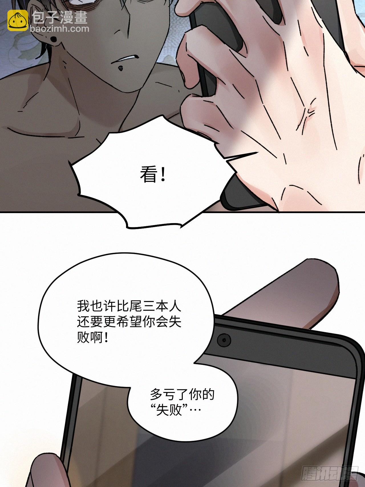 chapter &middot; 080-第88话