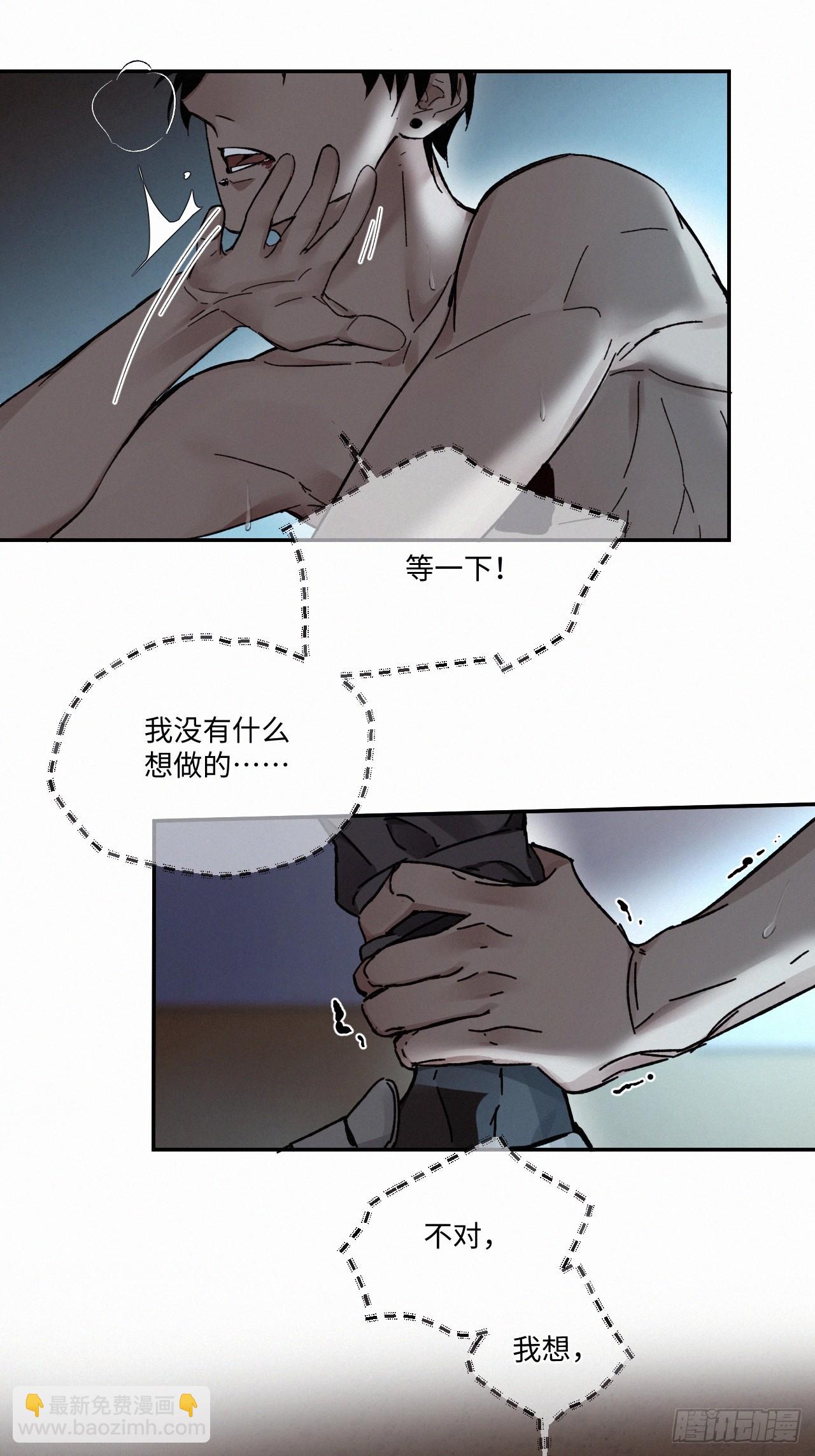 chapter &middot; 082-第90话