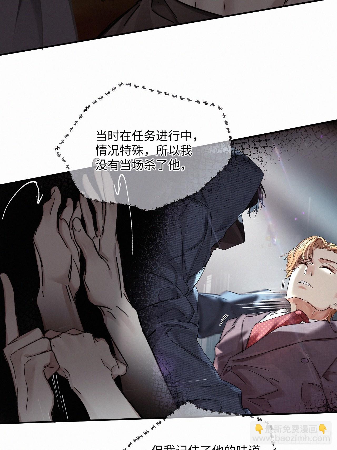 chapter &middot; 082-第90话