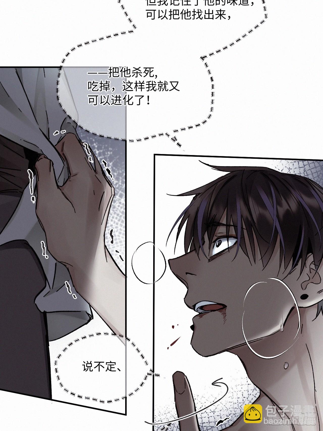 chapter &middot; 082-第90话