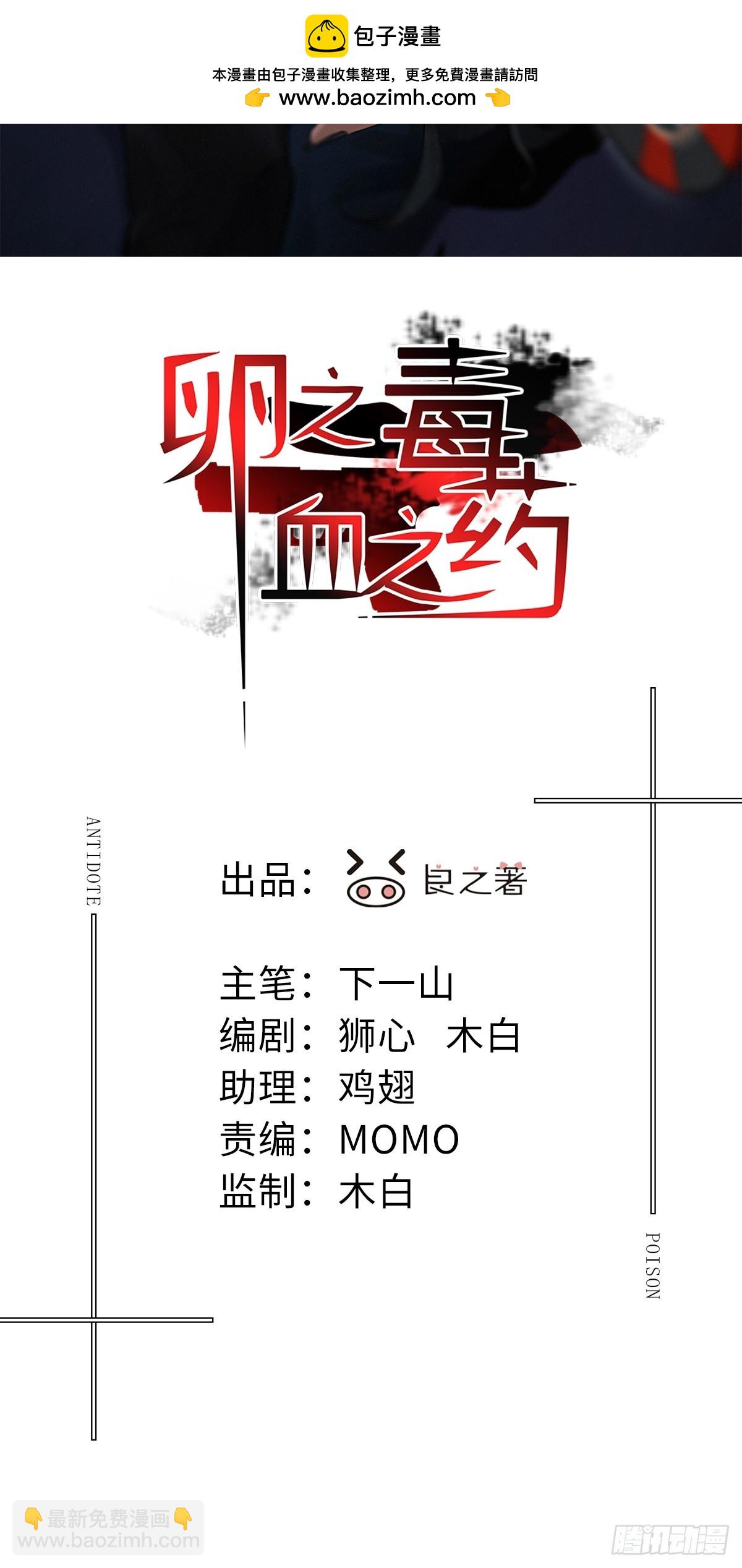 chapter &middot; 082-第90话