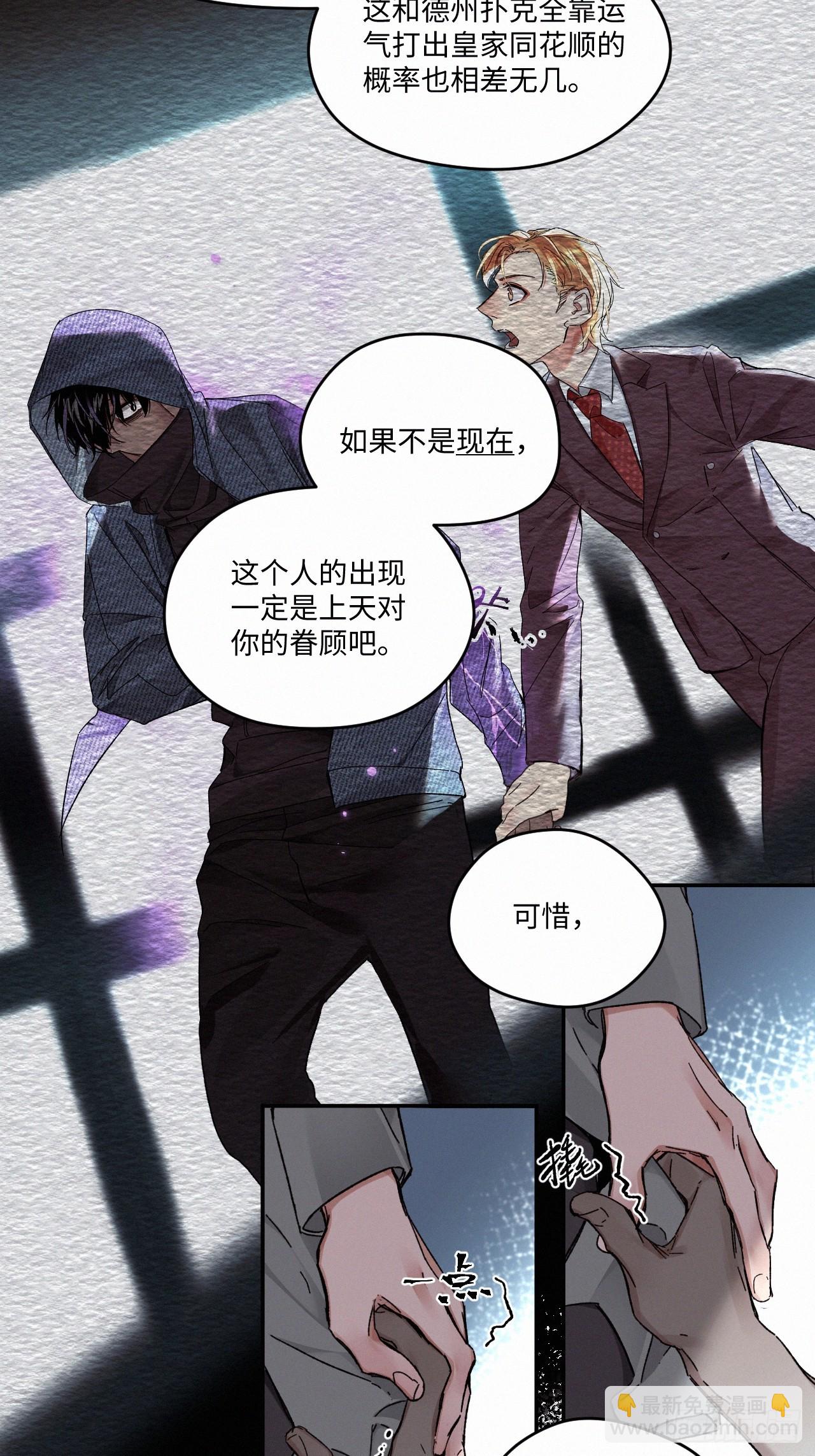 chapter &middot; 082-第90话