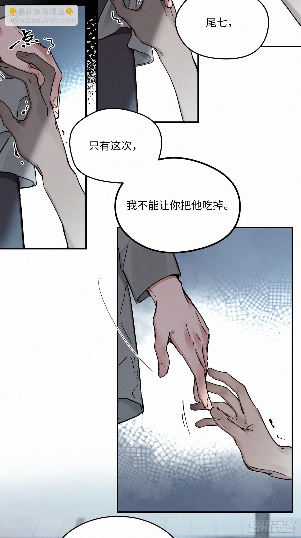 chapter &middot; 082-第90话