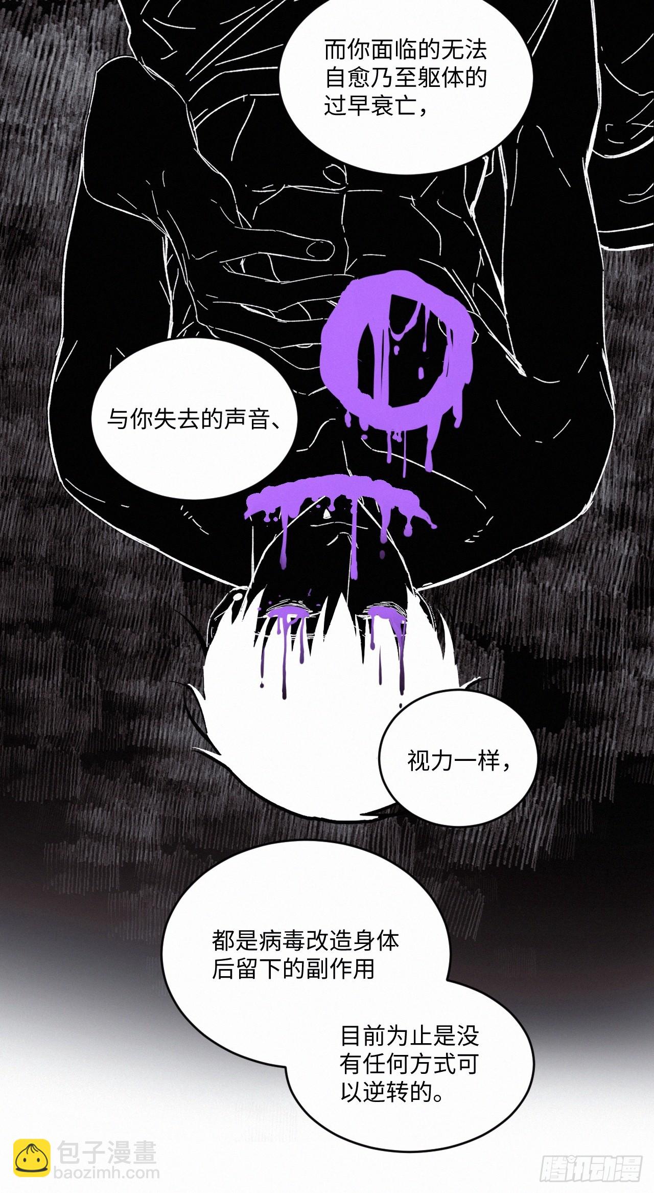 chapter &middot; 082-第90话