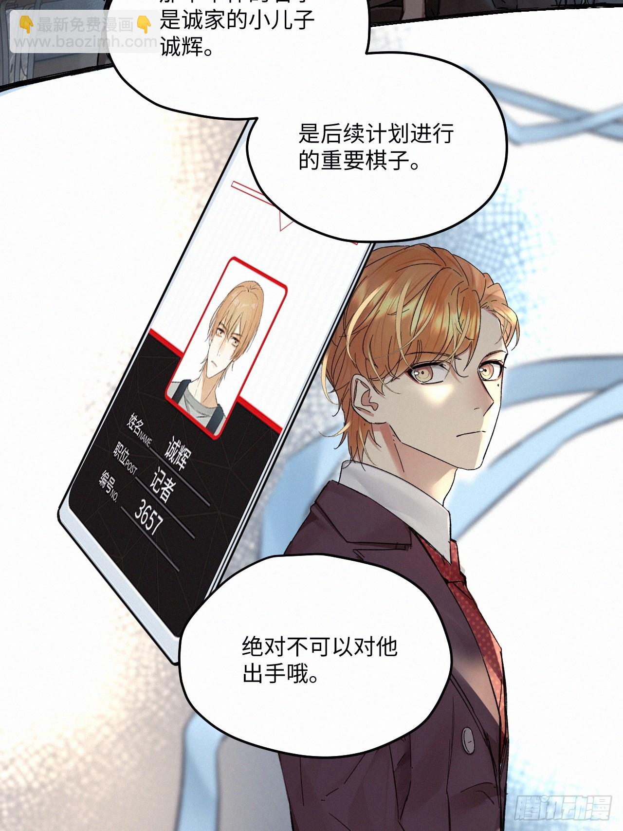 chapter &middot; 082-第90话