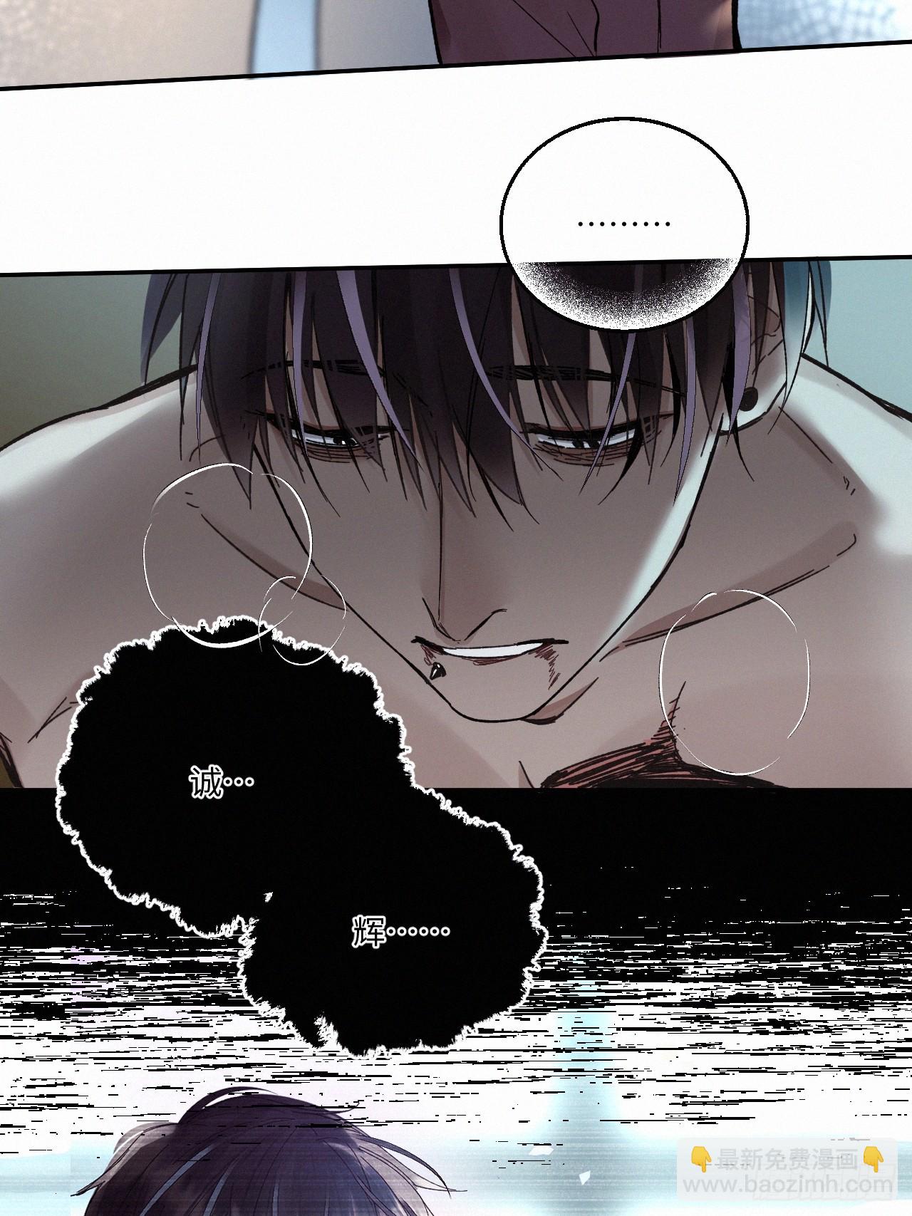 chapter &middot; 082-第90话