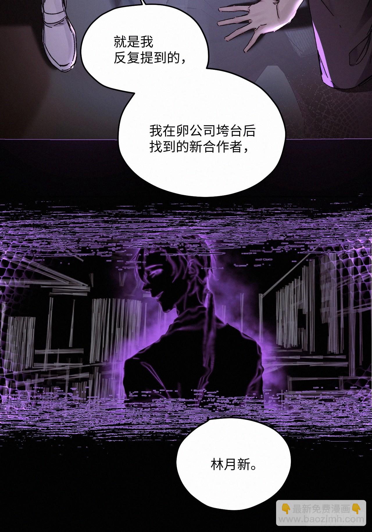 chapter &middot; 082-第90话