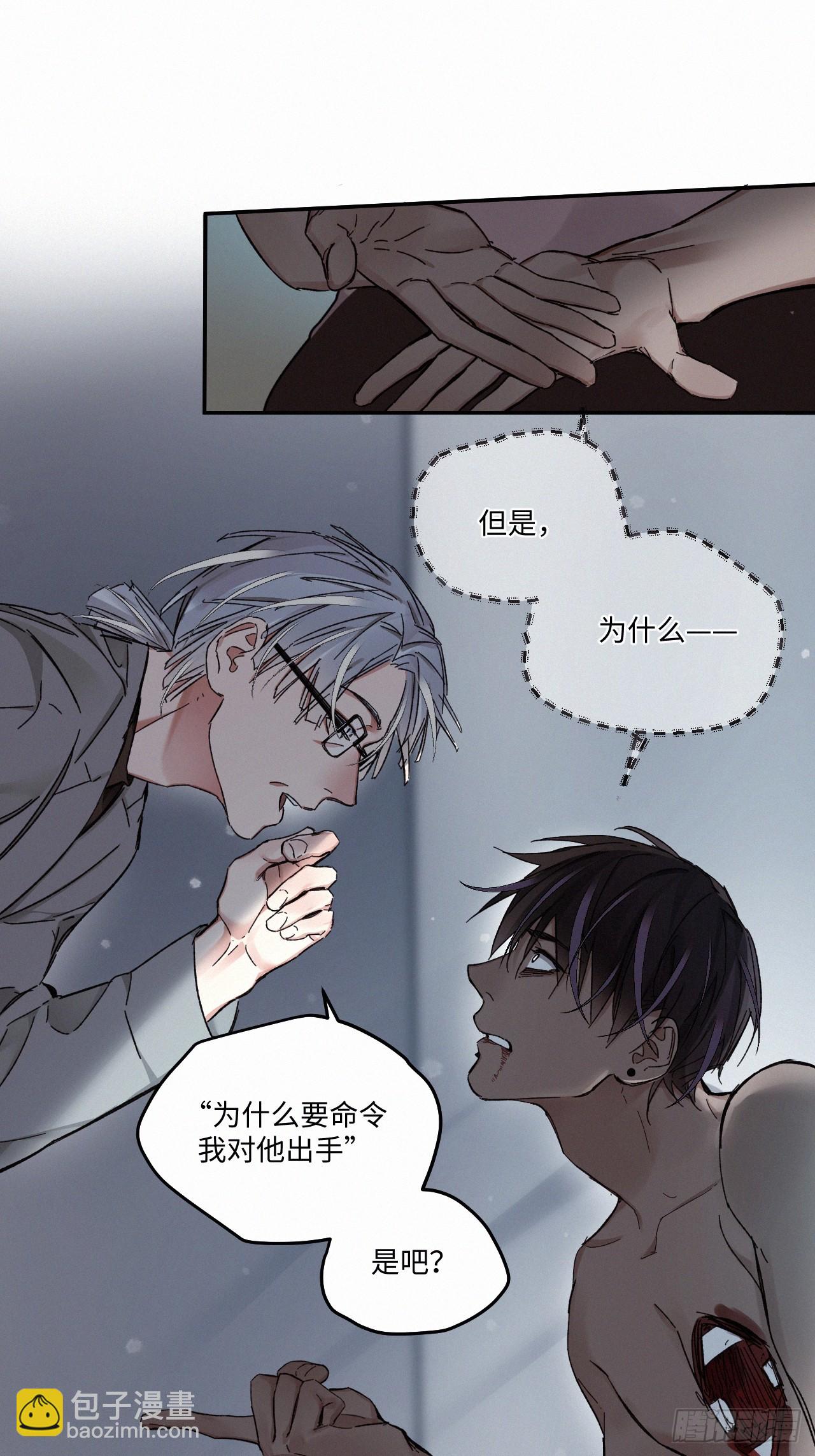 chapter &middot; 082-第90话