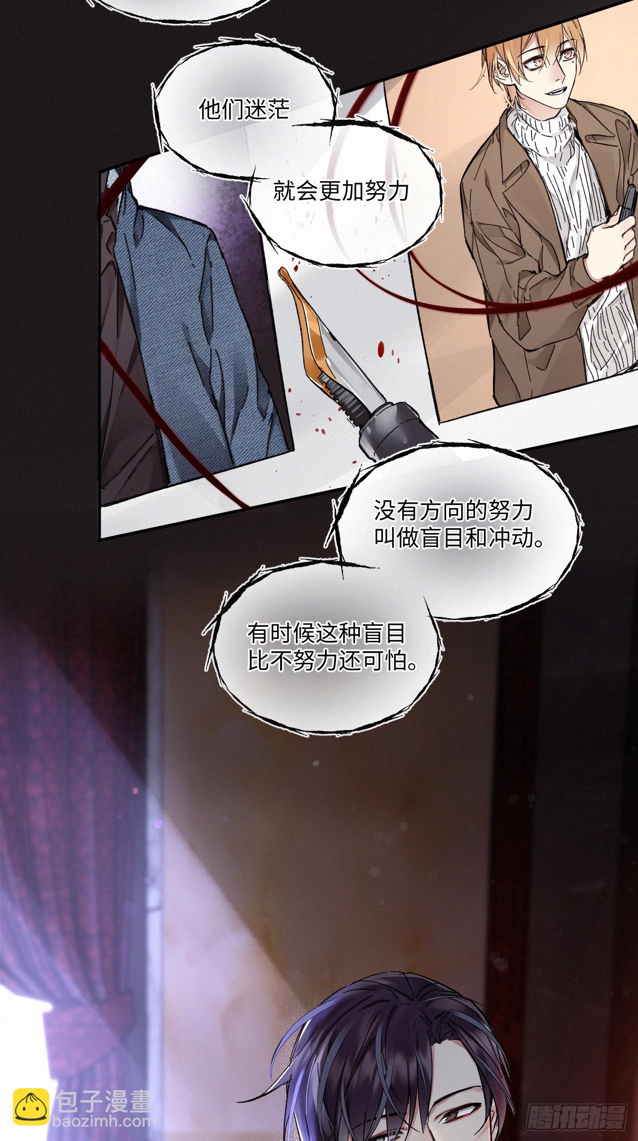 chapter &middot; 082-第90话