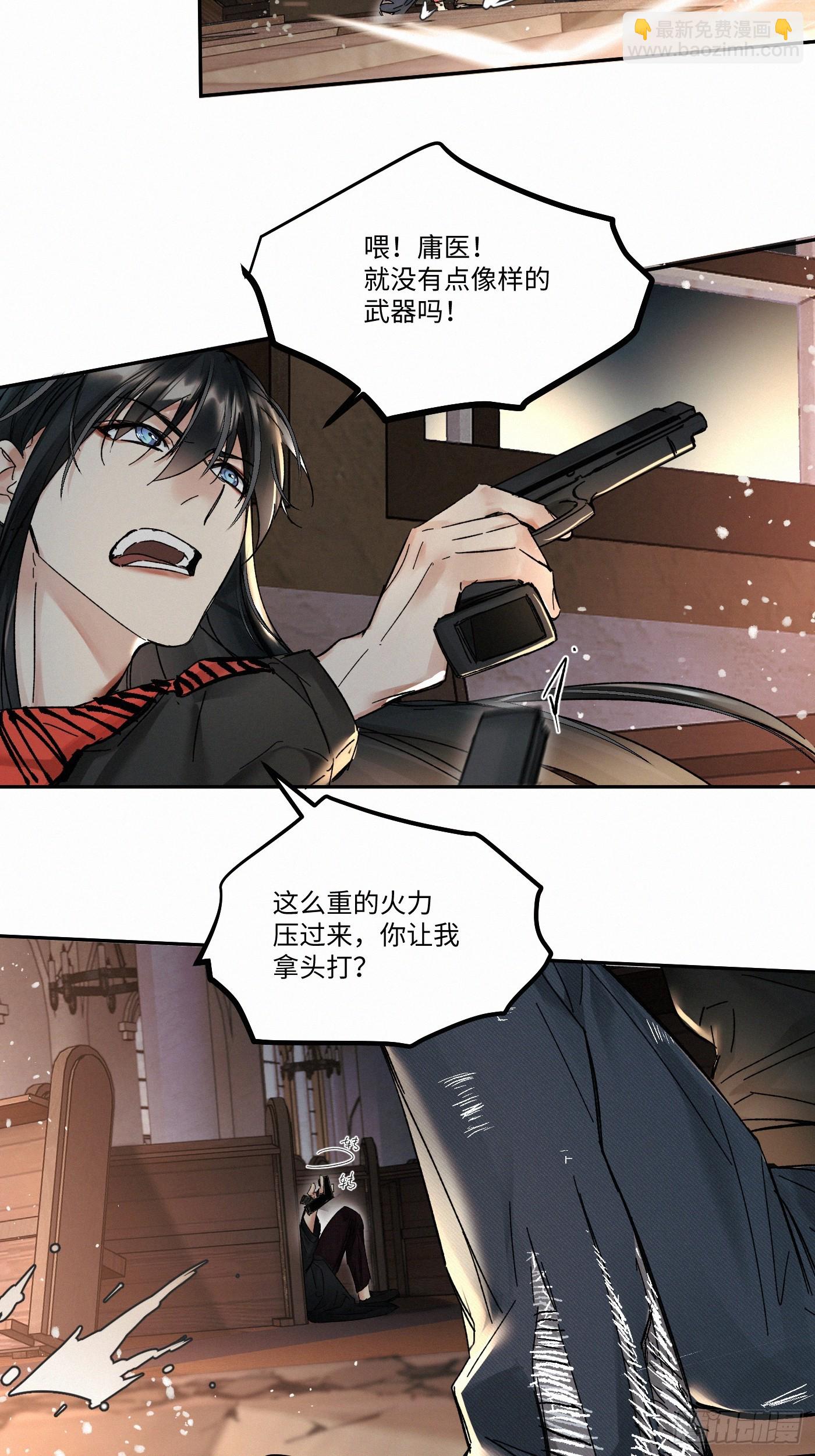 chapter &middot; 084-第92话
