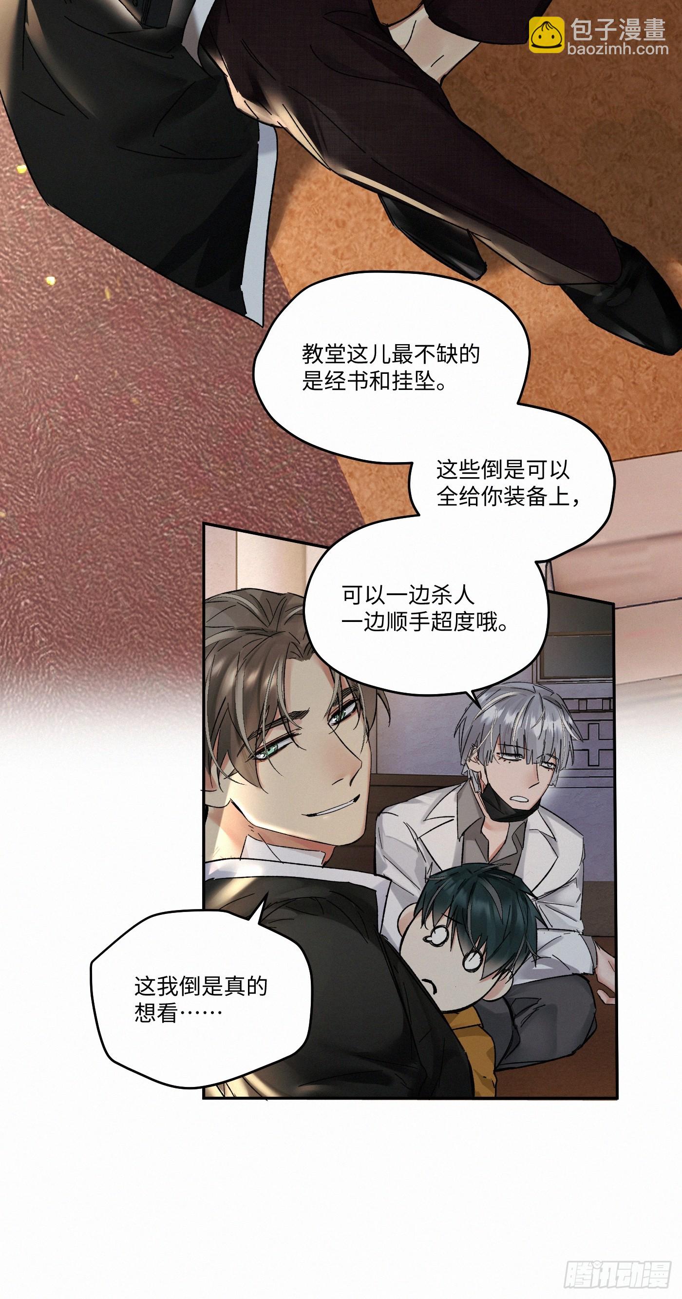chapter &middot; 084-第92话