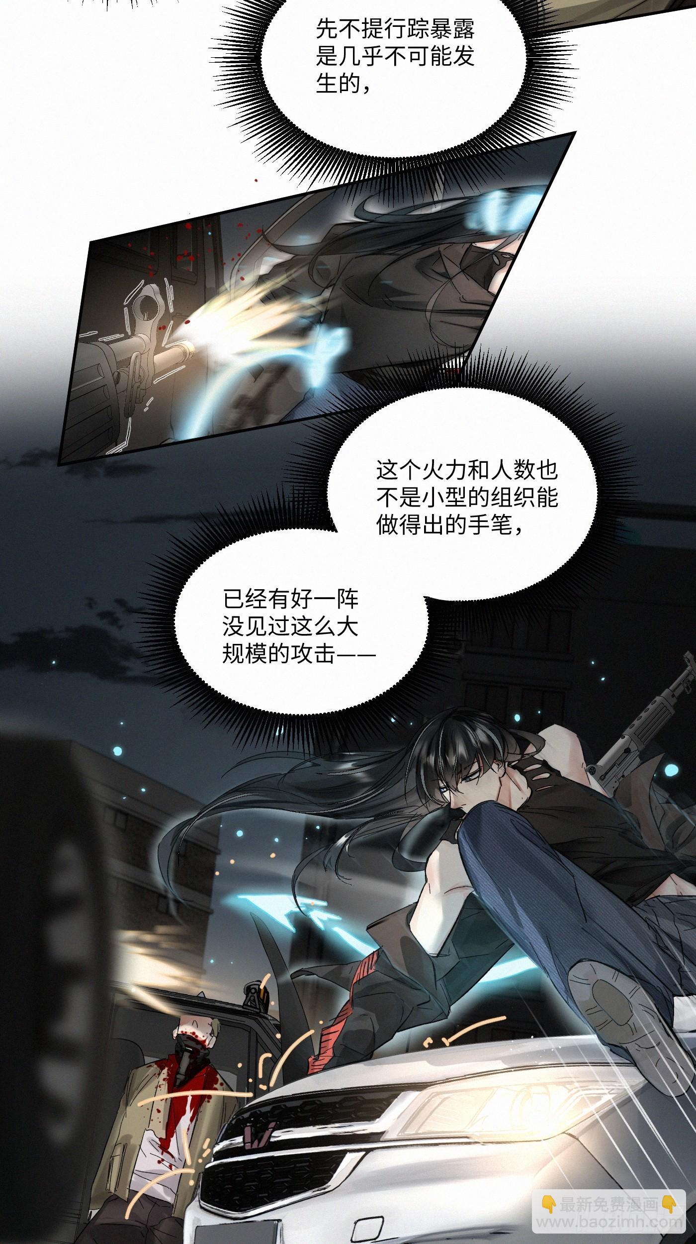 chapter &middot; 084-第92话