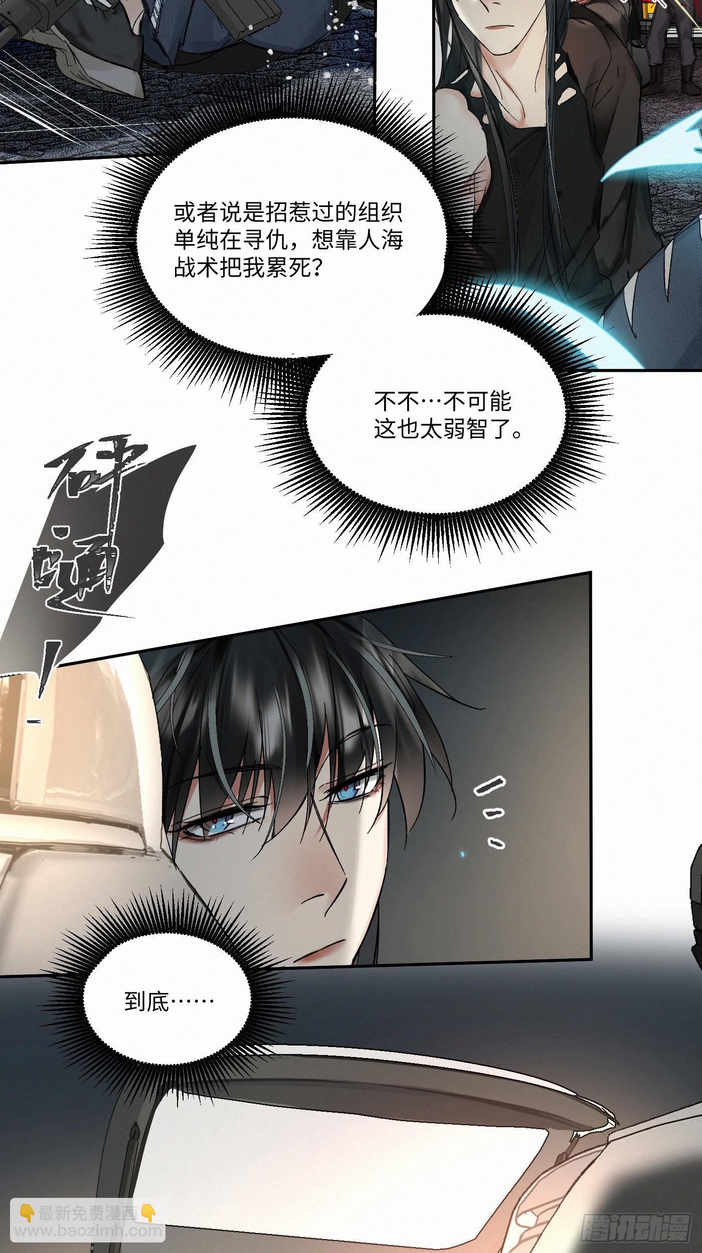 chapter &middot; 084-第92话
