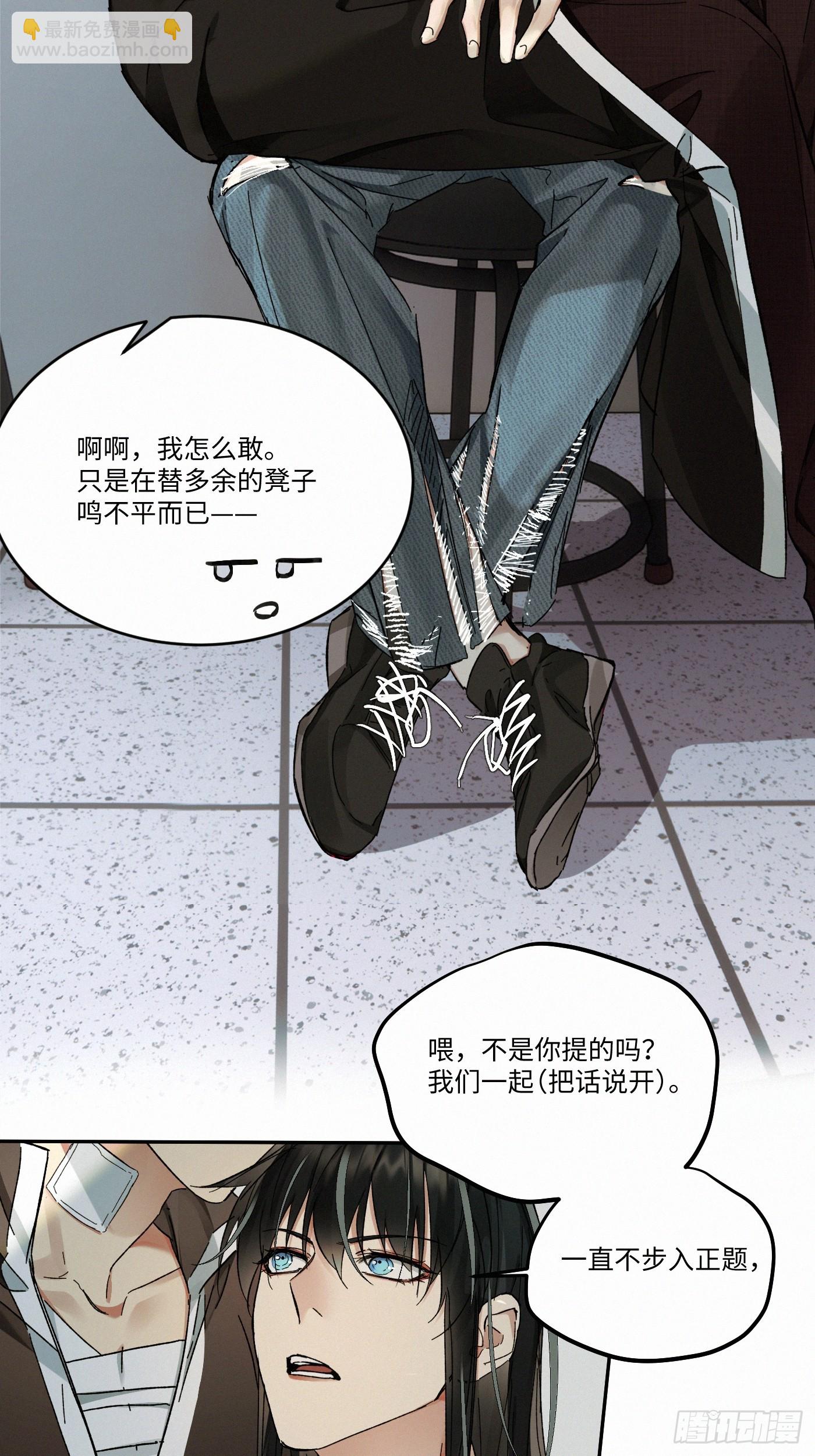 chapter &middot; 084-第92话