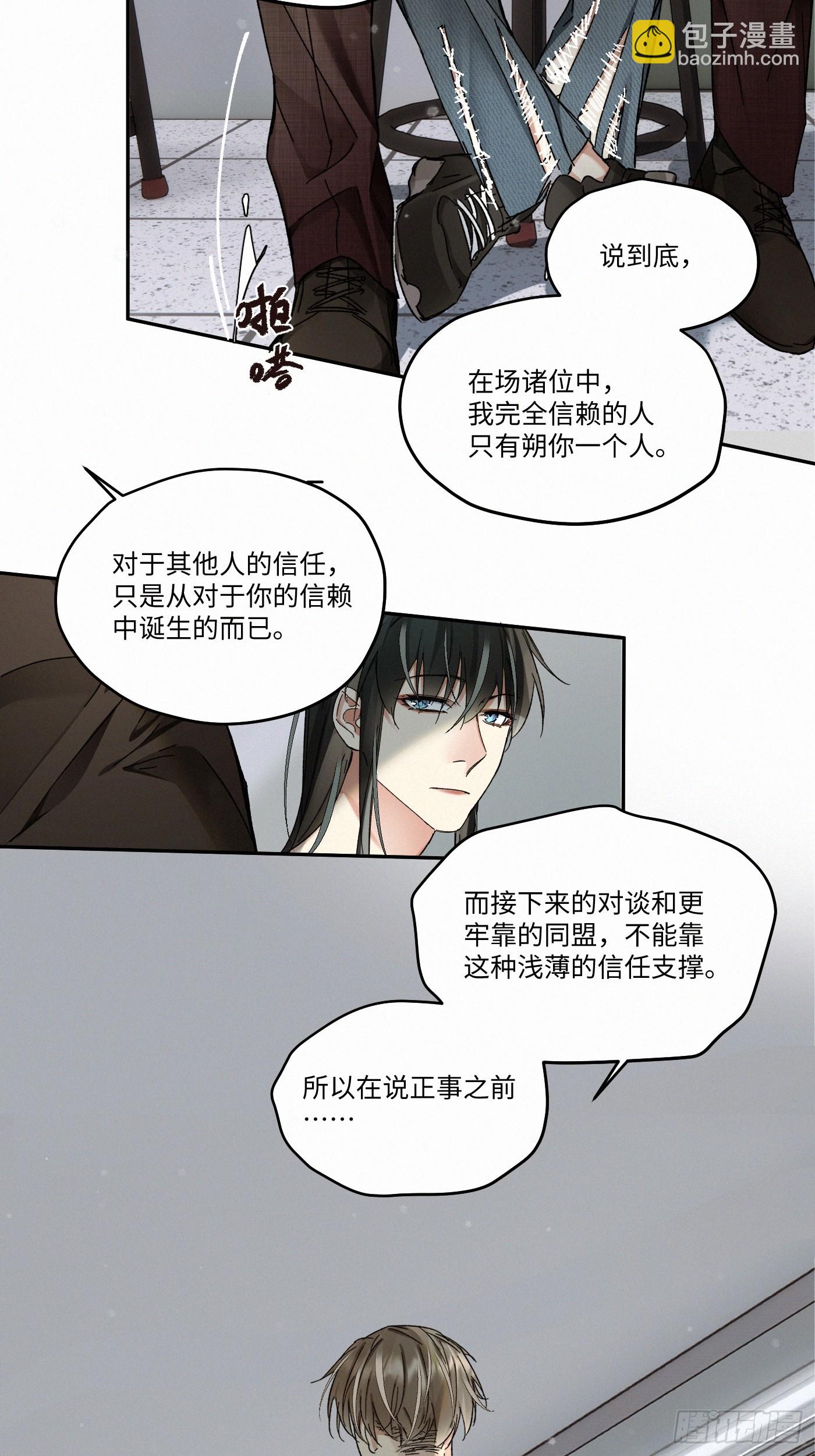 chapter &middot; 084-第92话