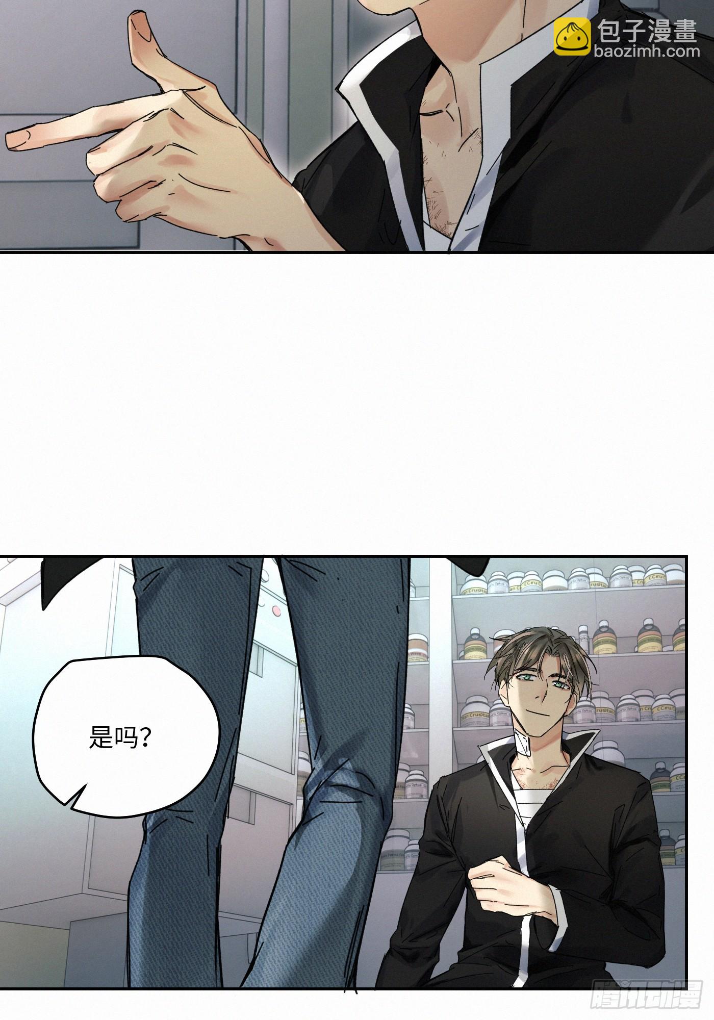 chapter &middot; 086-第94话