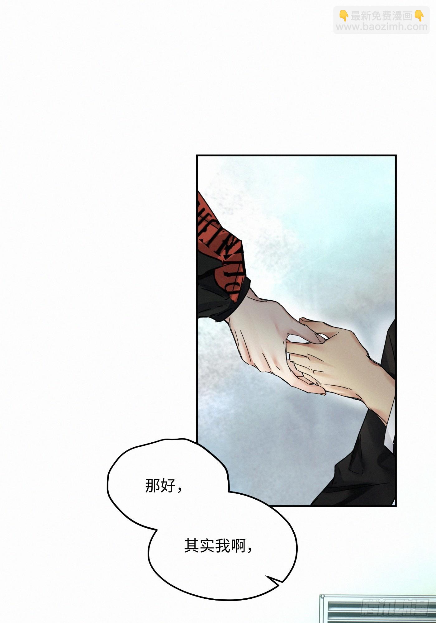 chapter &middot; 086-第94话