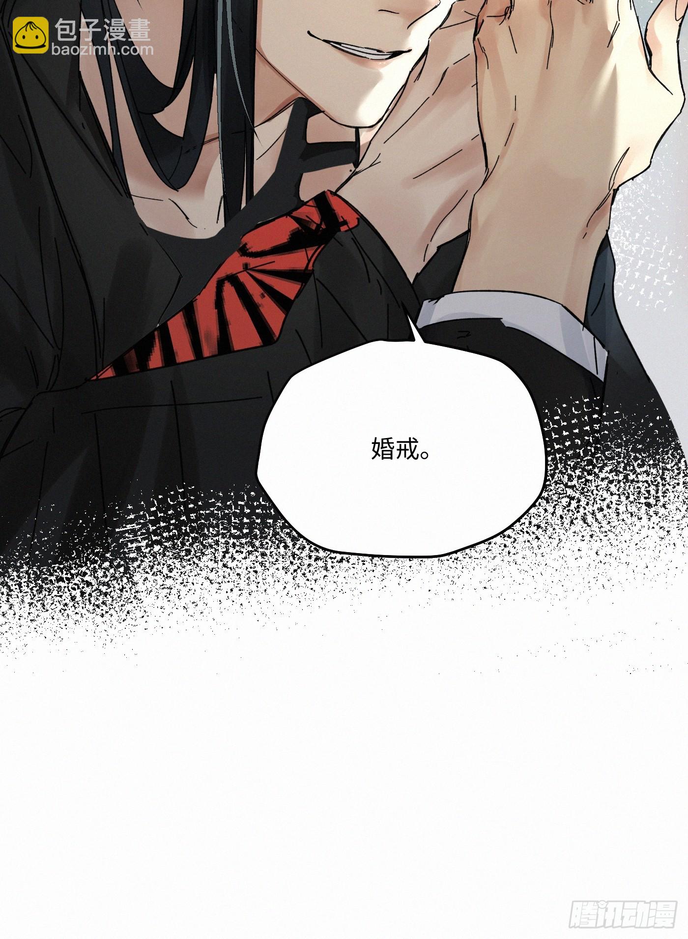 chapter &middot; 086-第94话