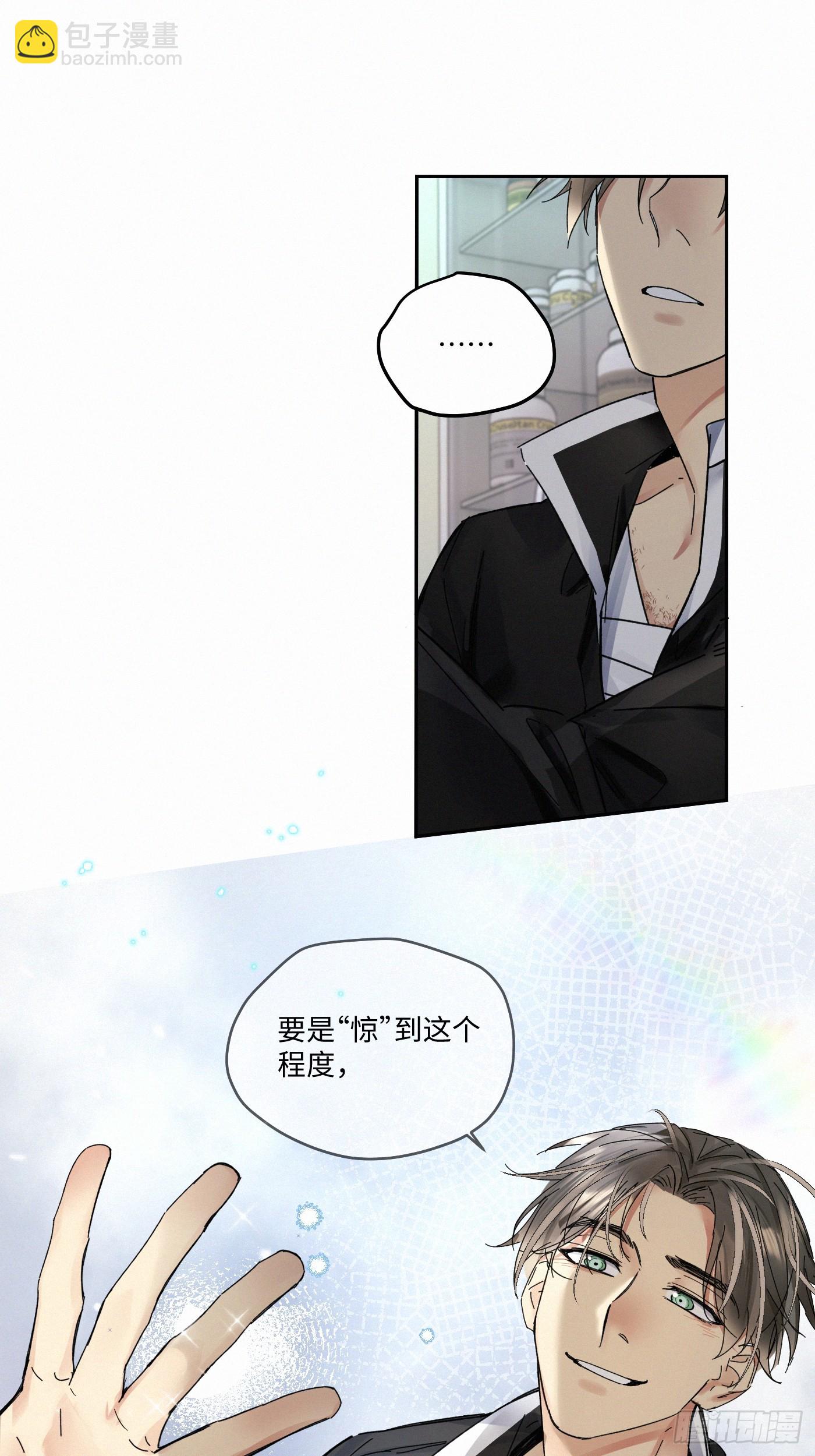 chapter &middot; 086-第94话