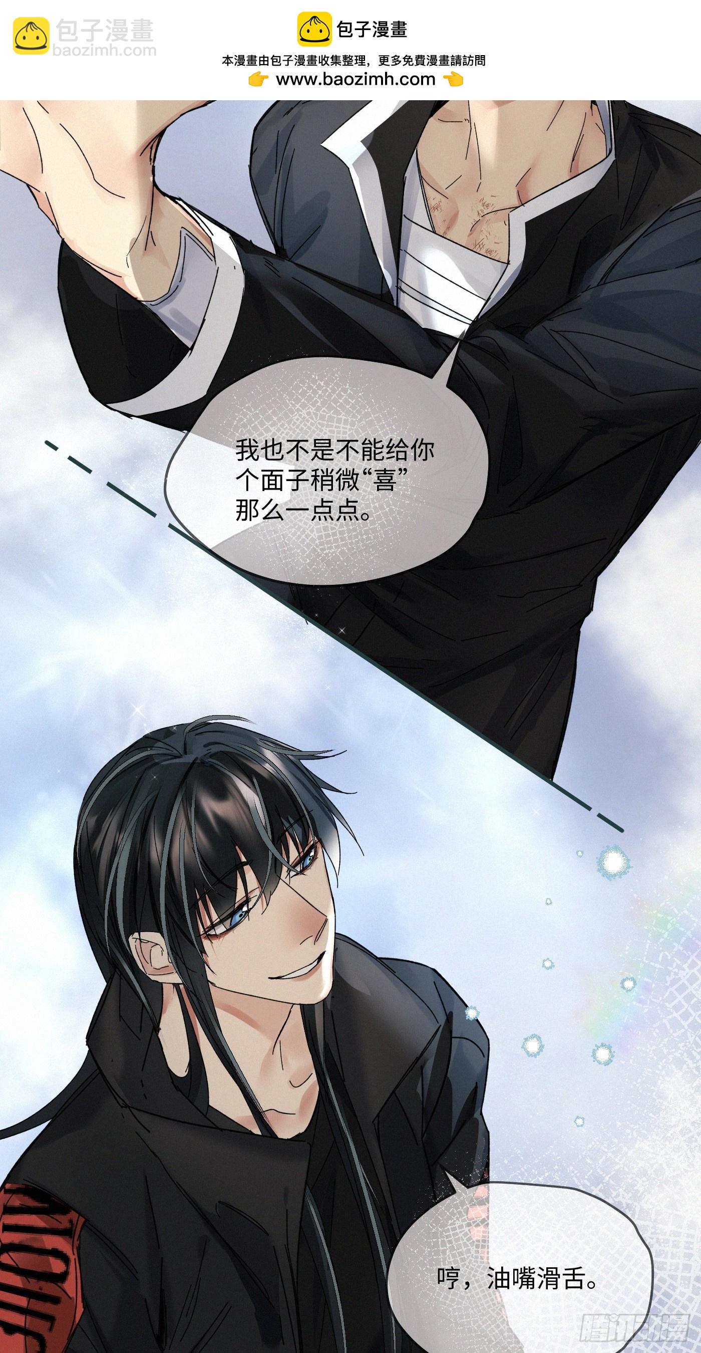 chapter &middot; 086-第94话