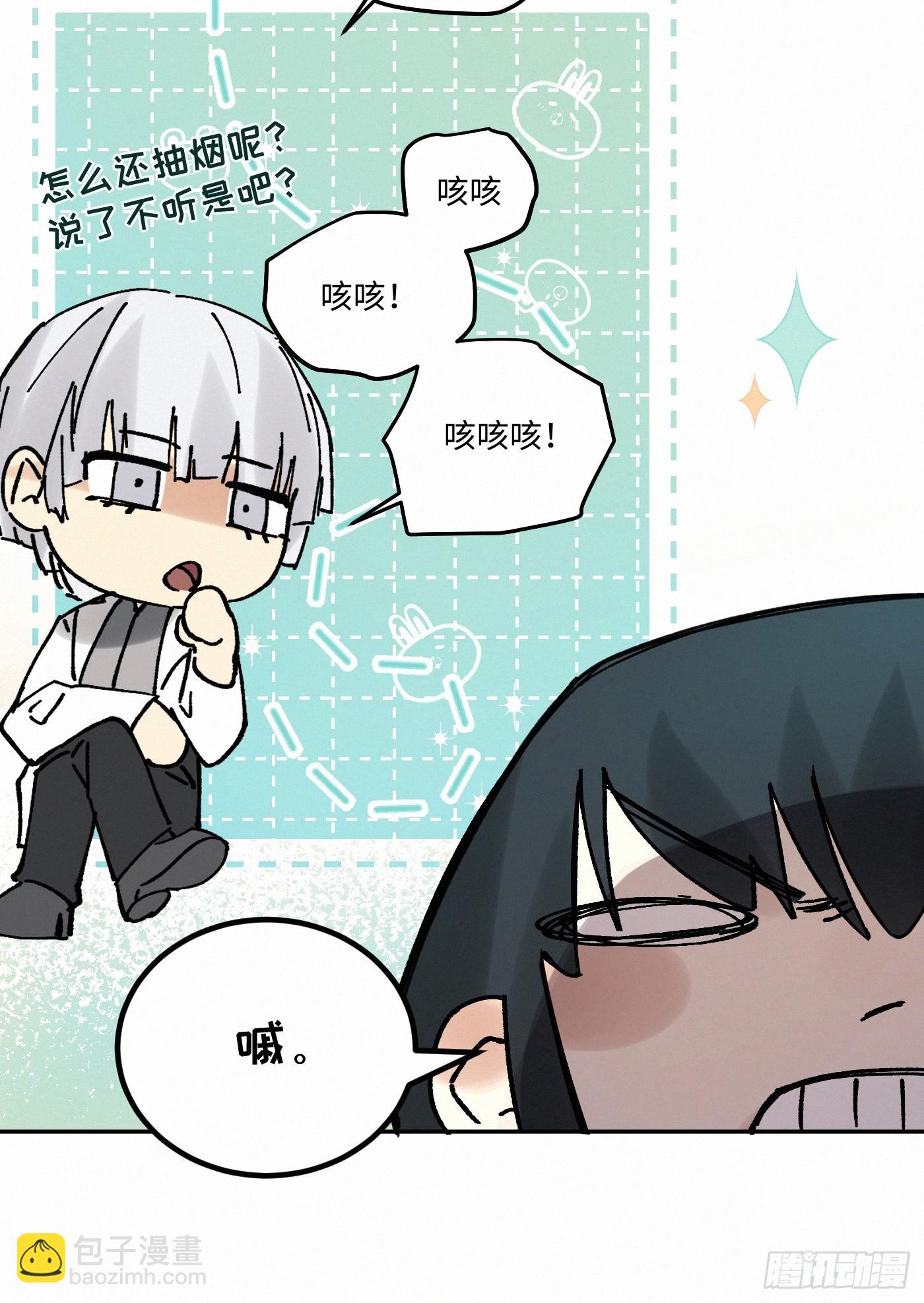 chapter &middot; 086-第94话