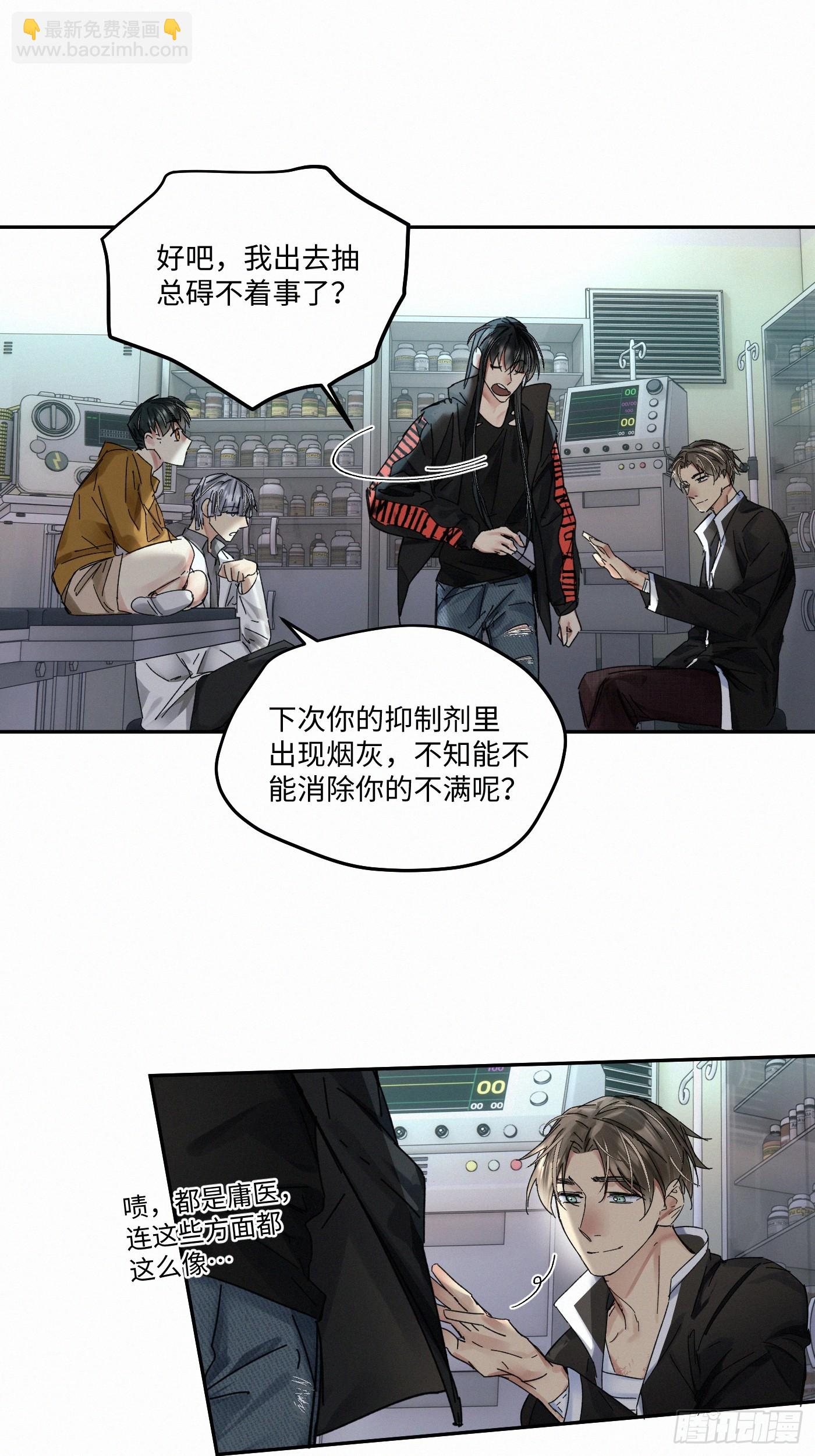 chapter &middot; 086-第94话