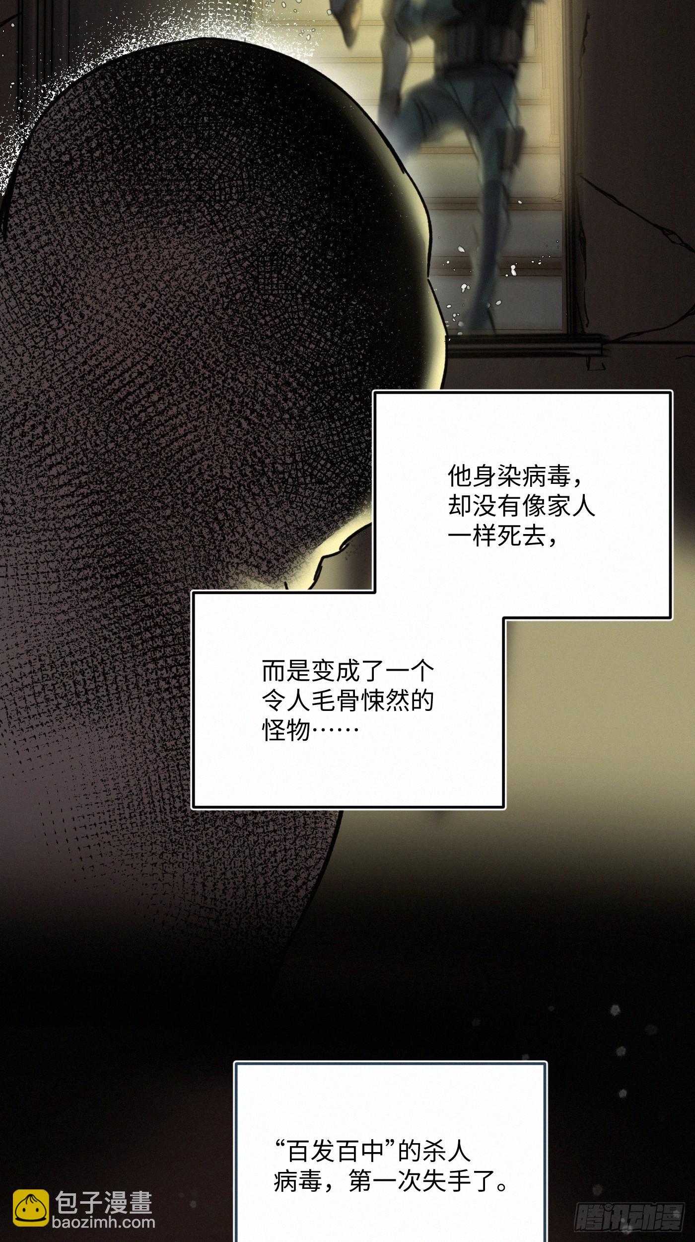 chapter &middot; 086-第94话