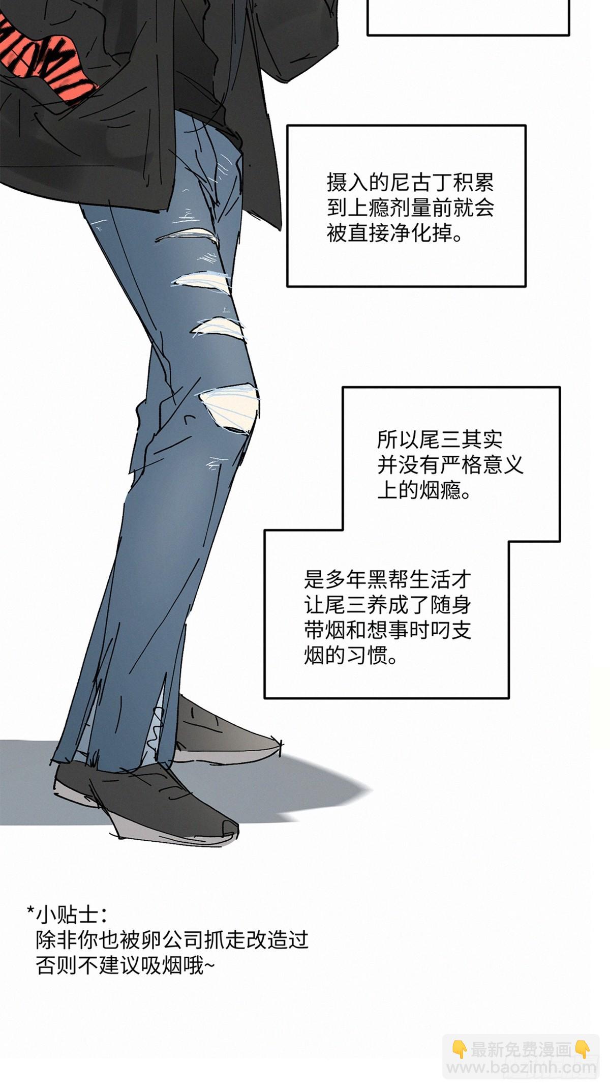chapter &middot; 086-第94话