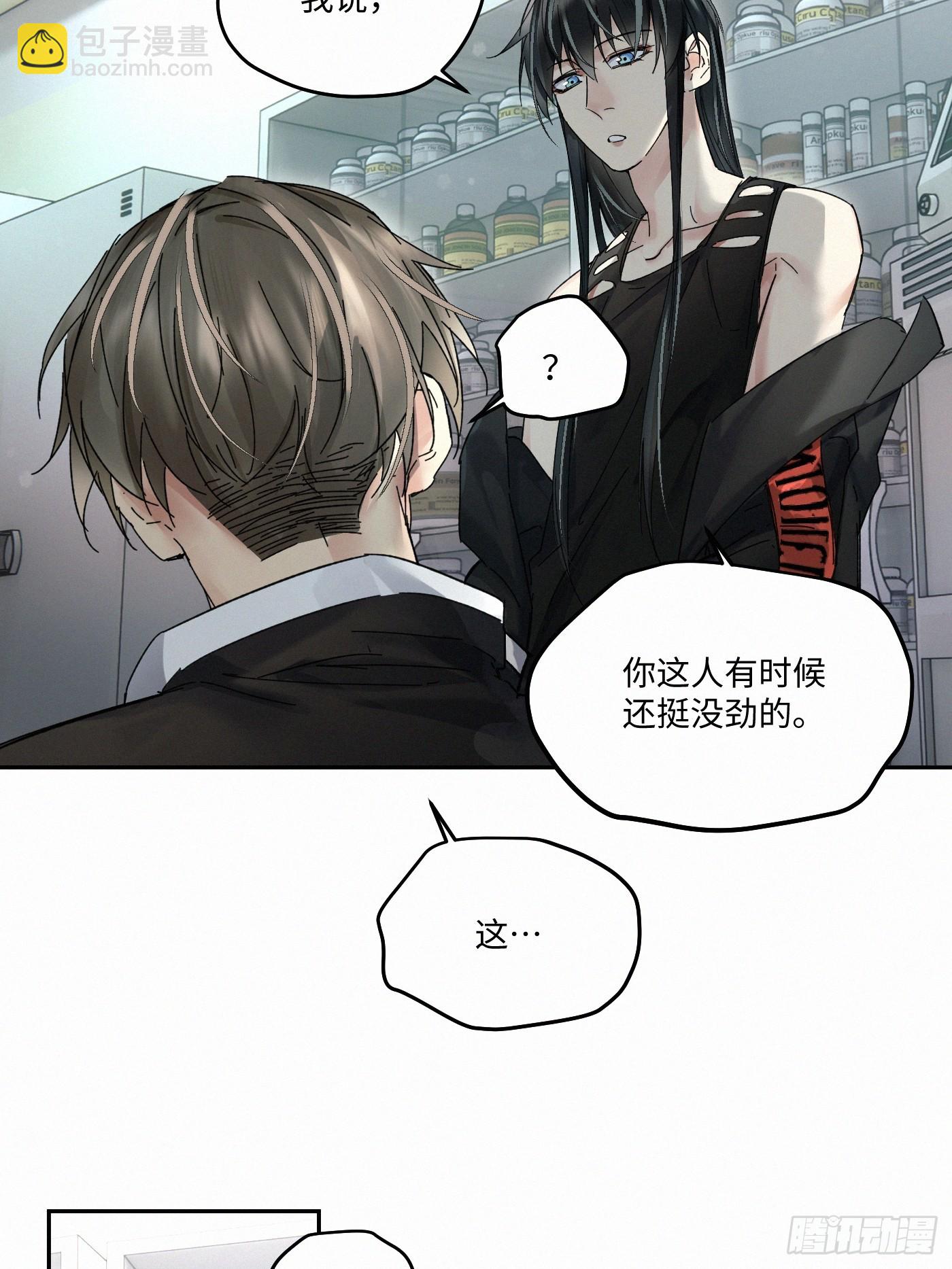 chapter &middot; 086-第94话