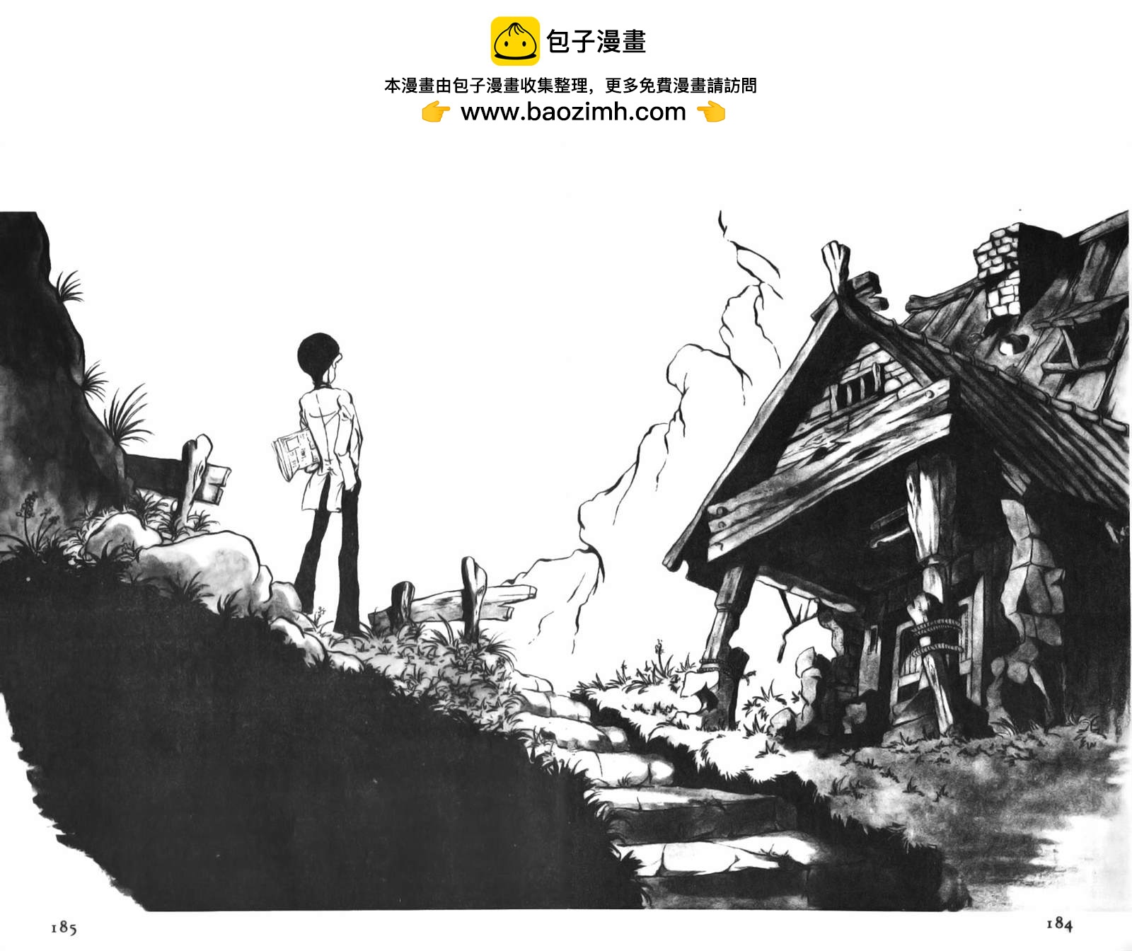 🍔鲁邦三世新冒险 第14话 第1页