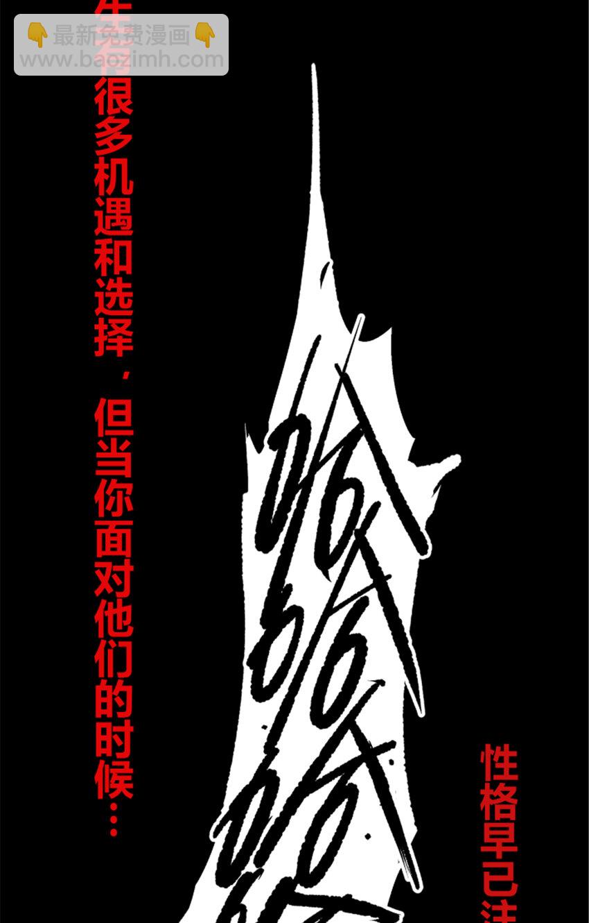 01 01-第2话