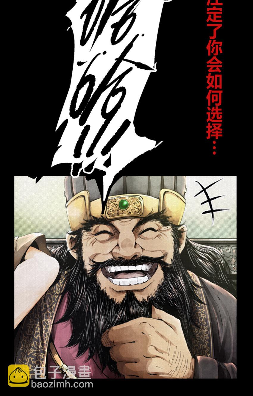 01 01-第2话