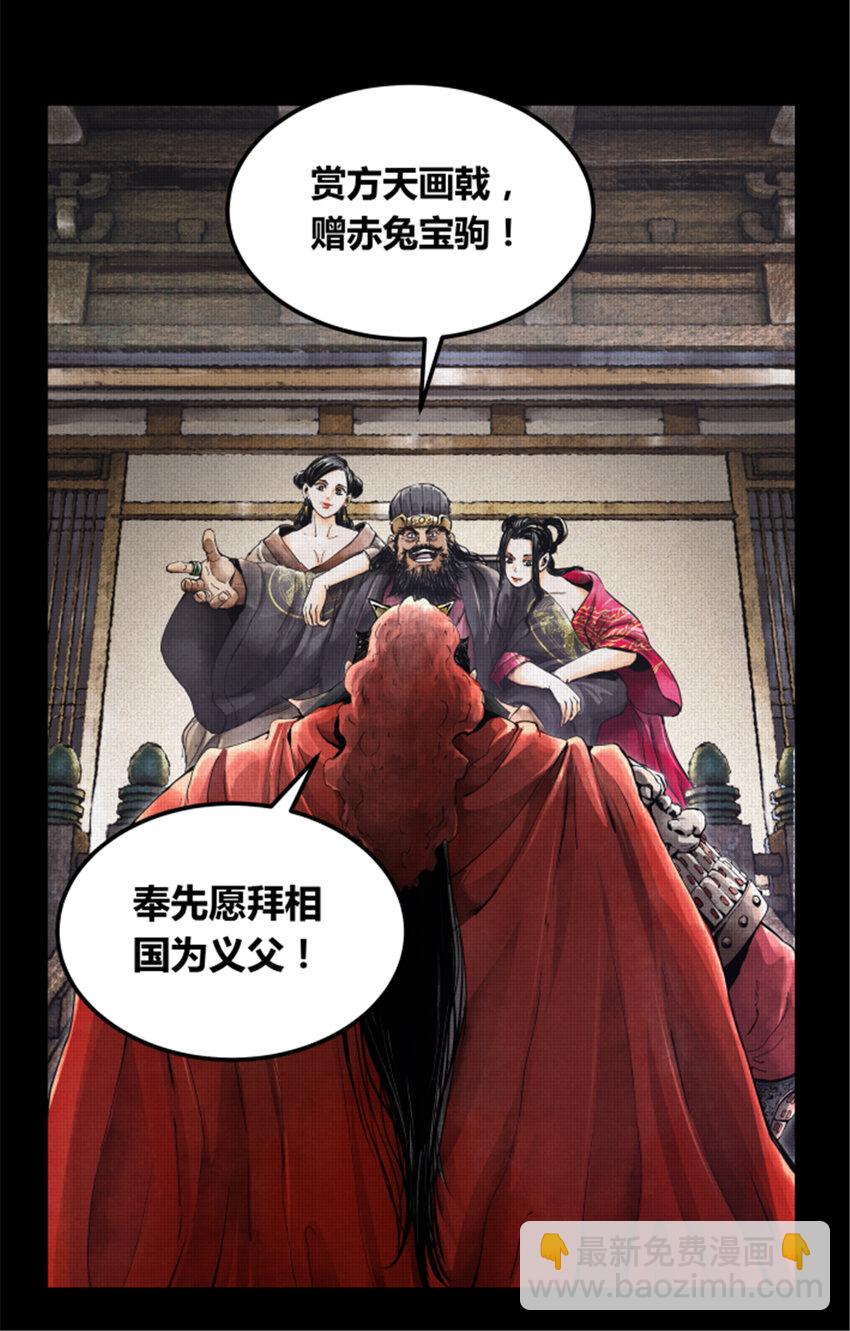 01 01-第2话