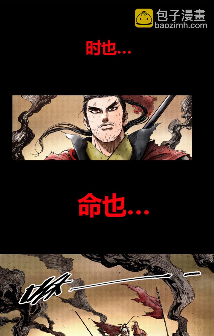 01 01-第2话