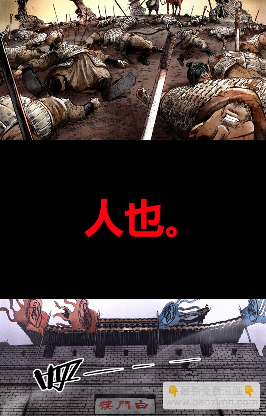 01 01-第2话