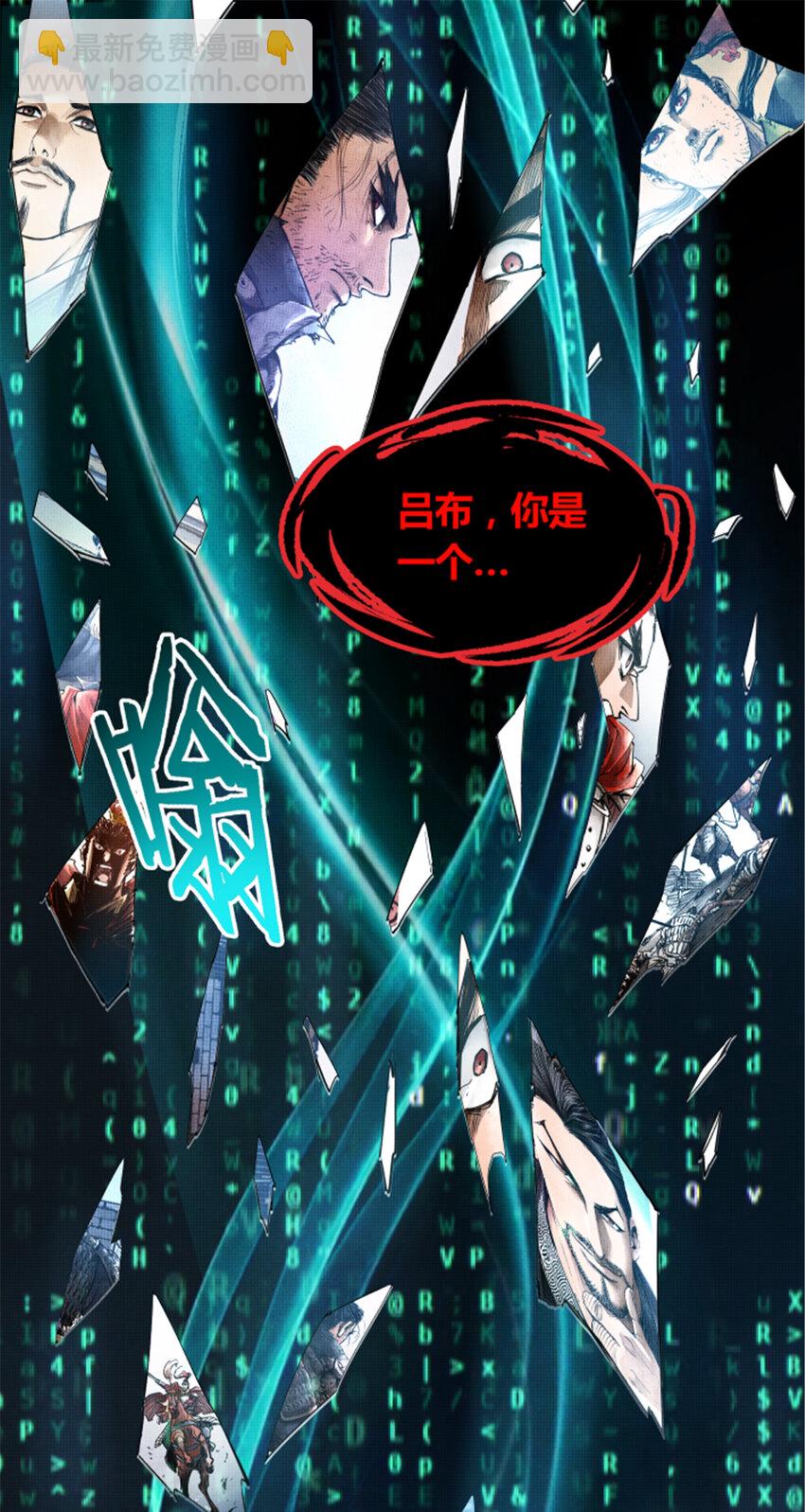 01 01-第2话