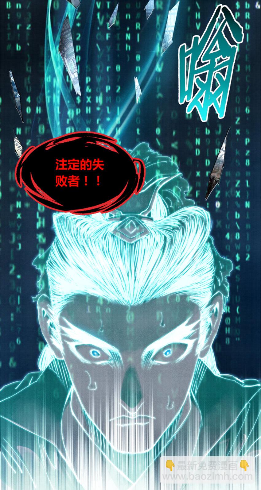 01 01-第2话