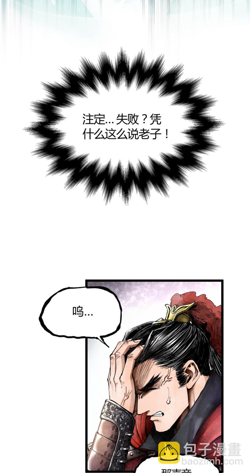 01 01-第2话