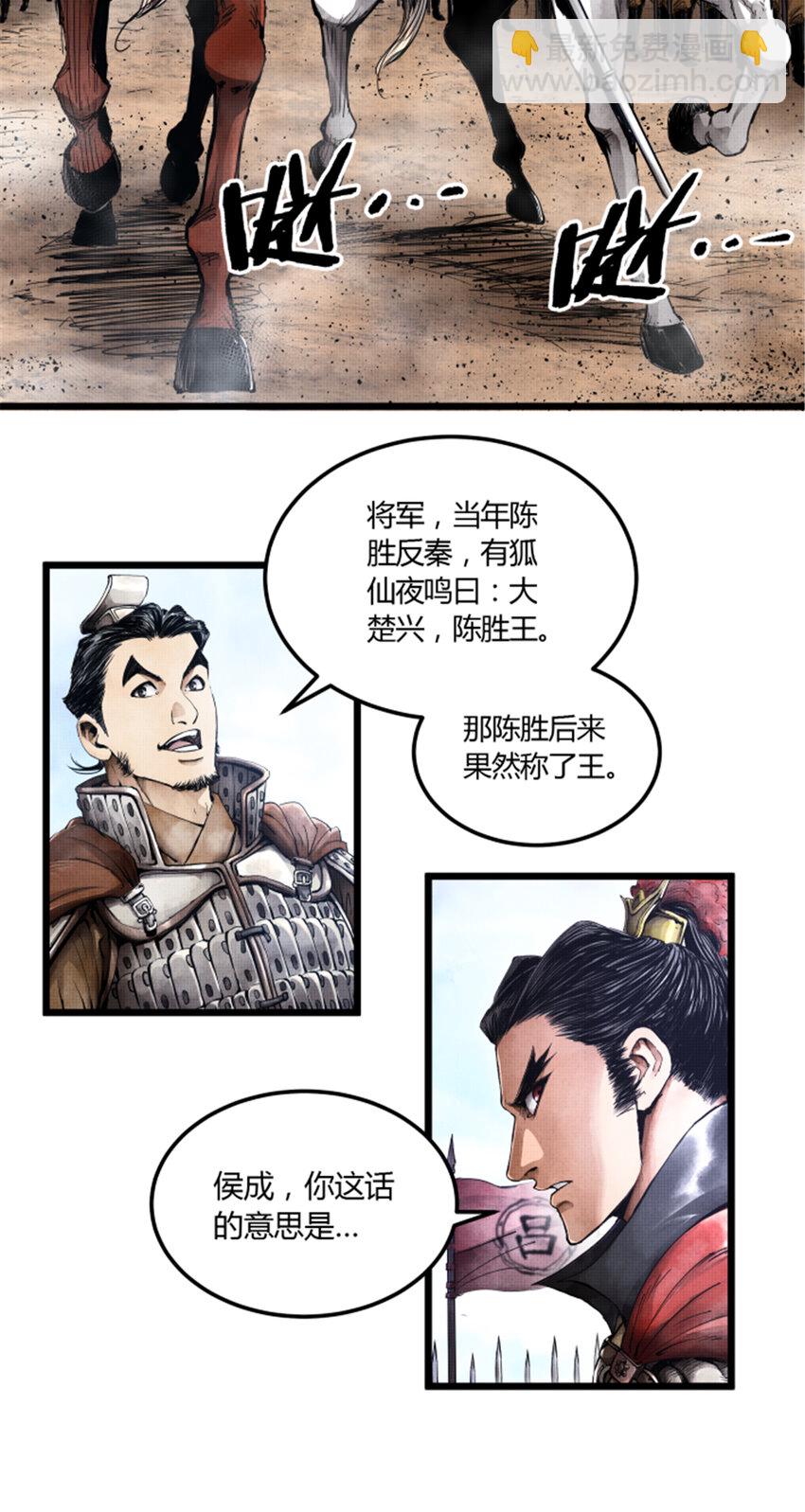01 01-第2话
