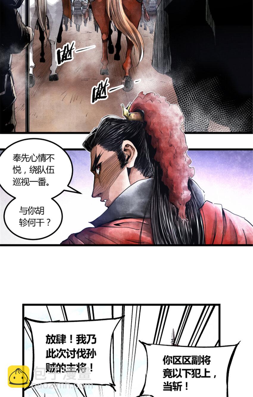 01 01-第2话