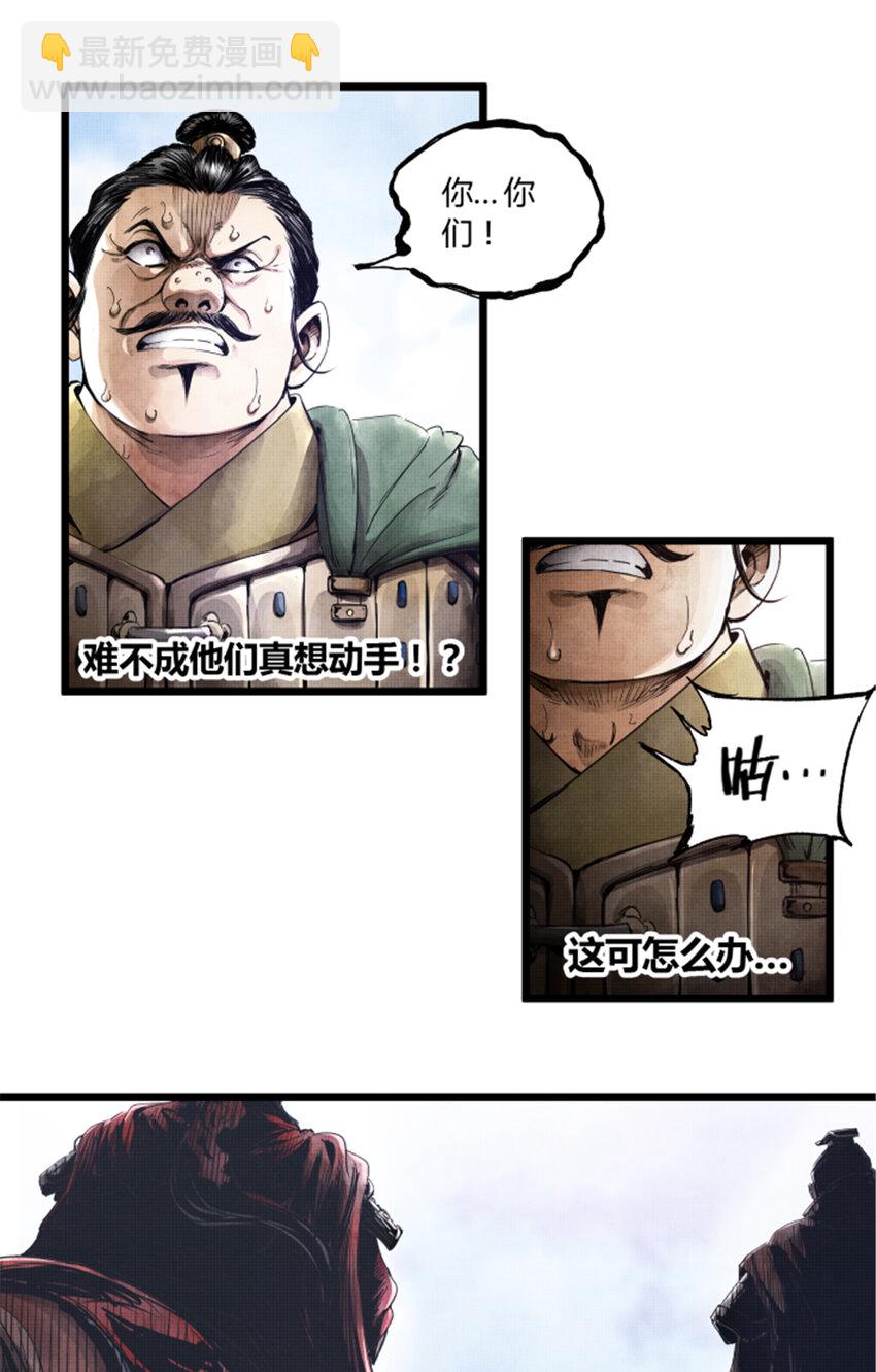 01 01-第2话