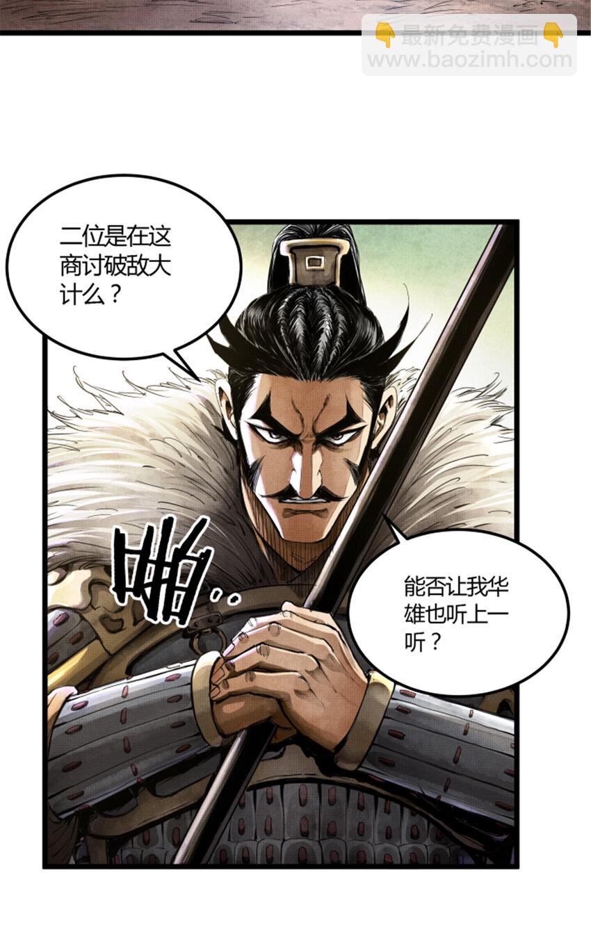 01 01-第2话