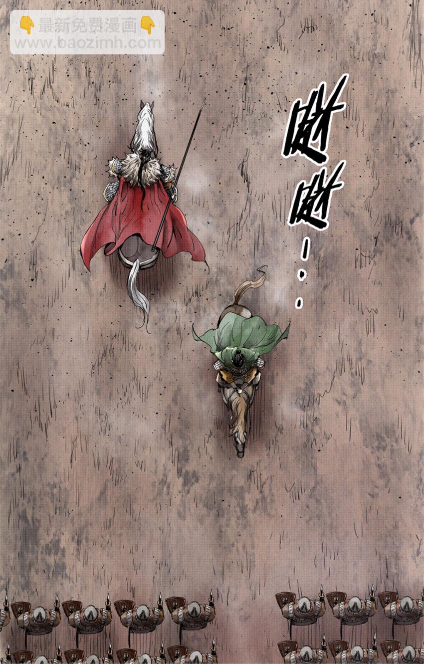 01 01-第2话