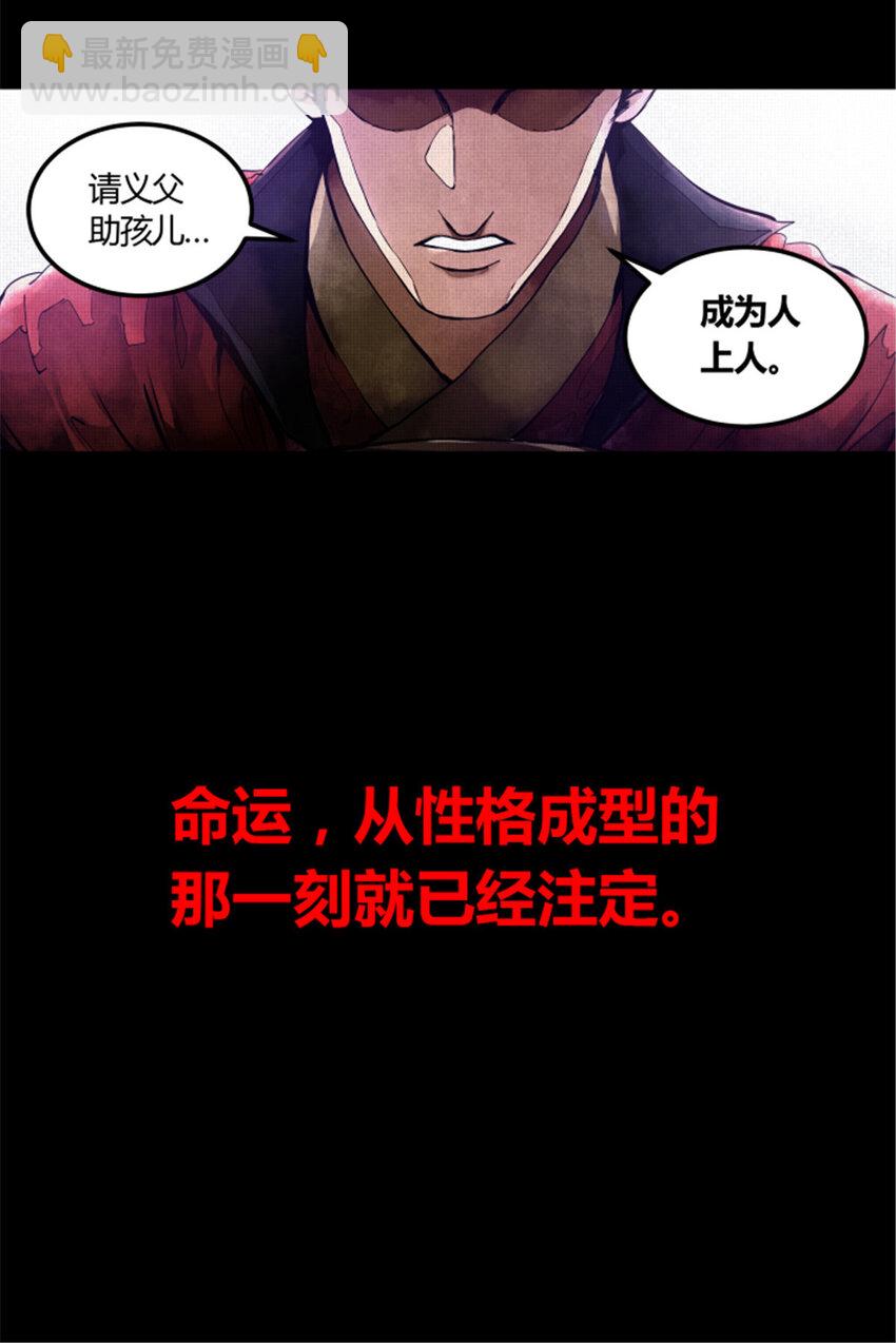 01 01-第2话