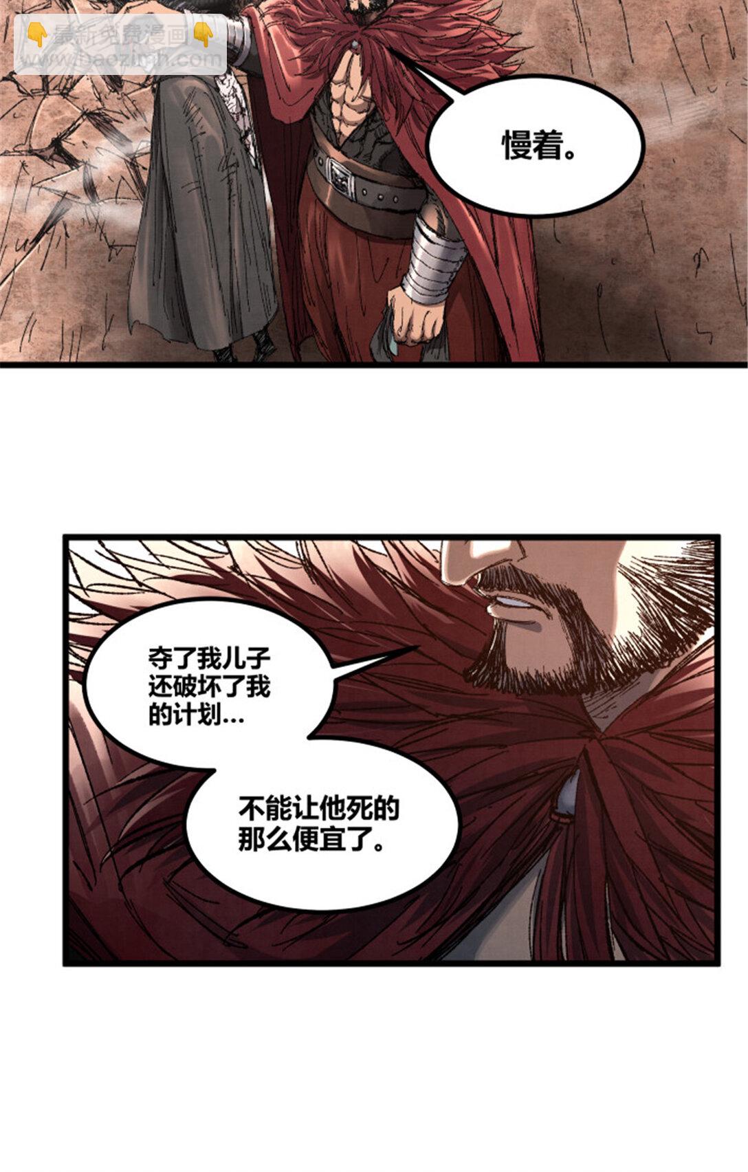 99 天赐宝库(1/2)-第100话
