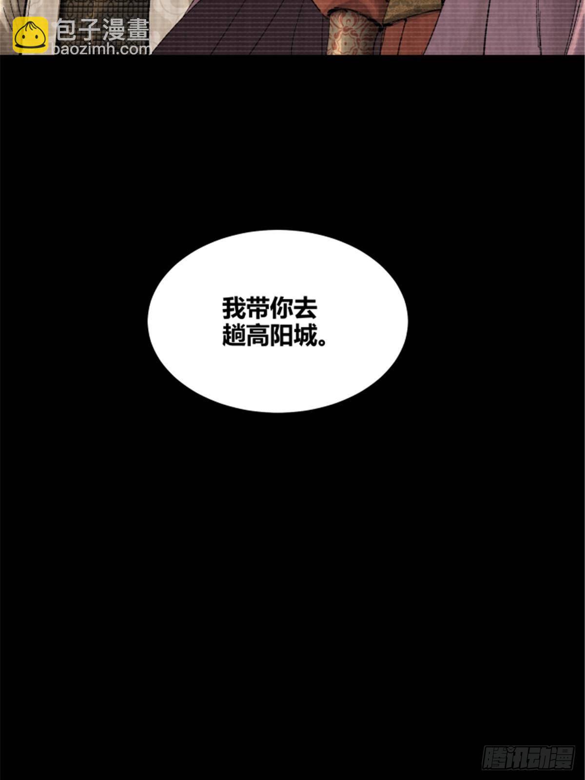 101 最后的笔记&middot;其二(1/3)-第102话
